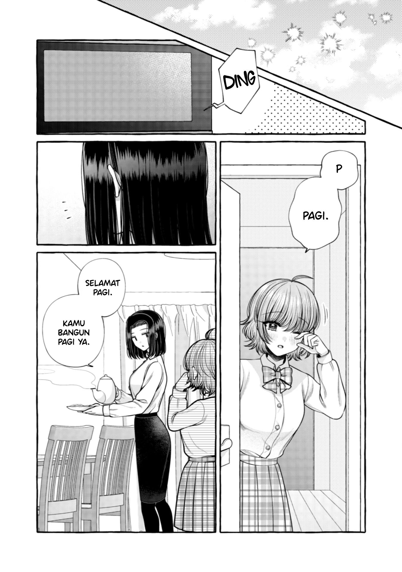 Yoroizuka-san wo Baburasetai Chapter 26 - halaman 14