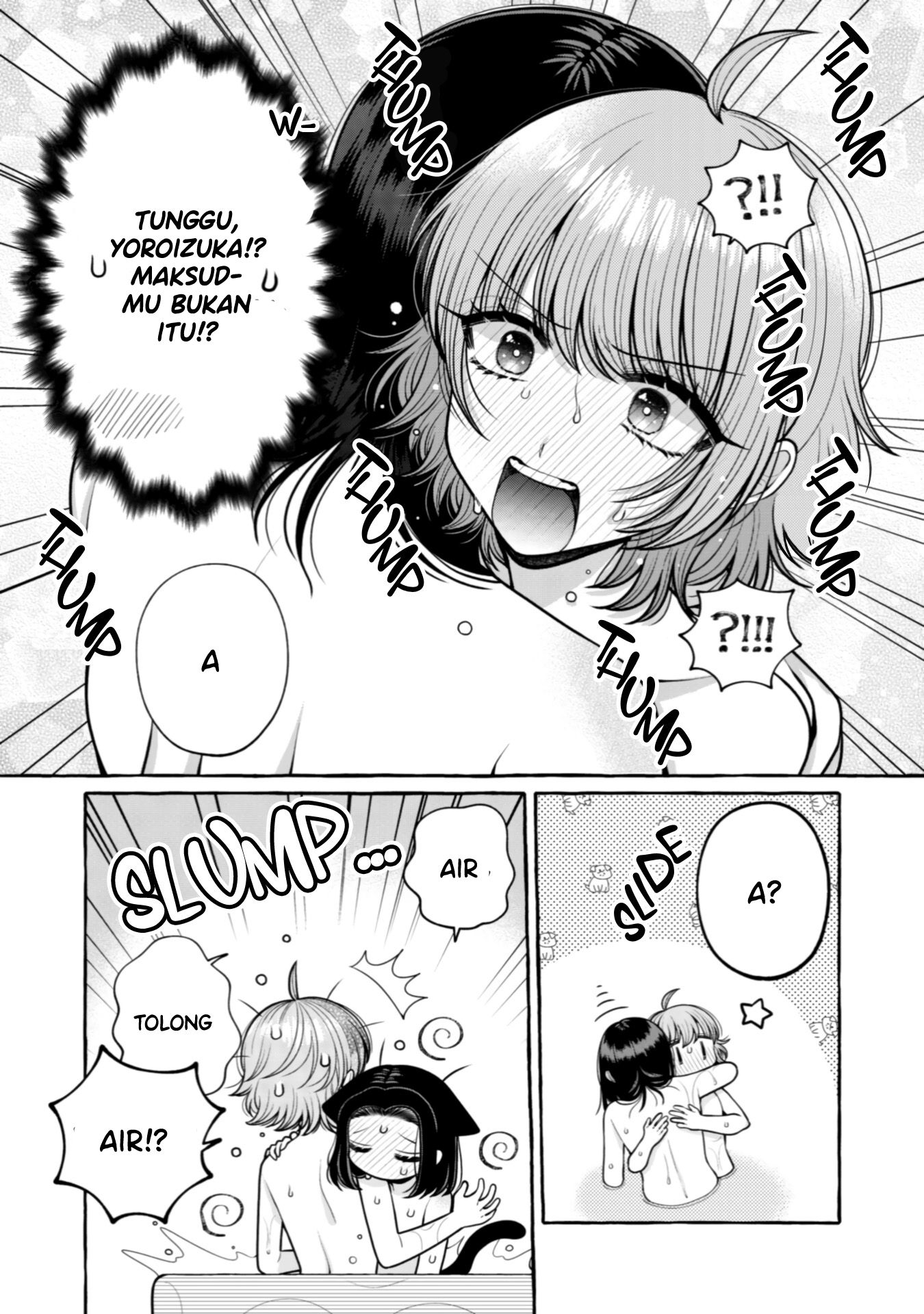 Yoroizuka-san wo Baburasetai Chapter 26 - halaman 5