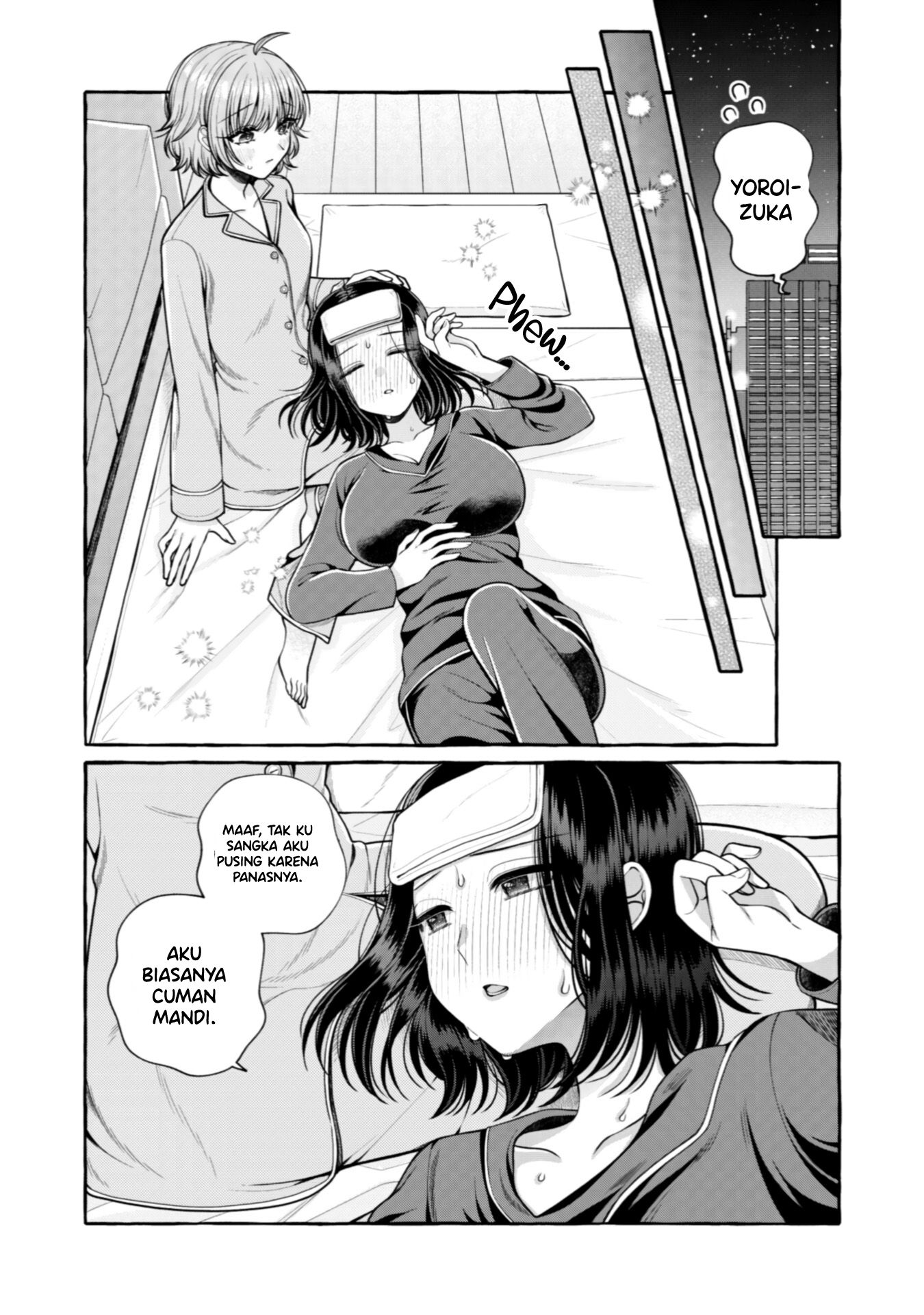 Yoroizuka-san wo Baburasetai Chapter 26 - halaman 6