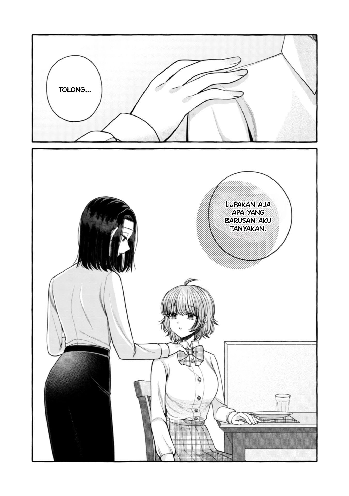 Yoroizuka-san wo Baburasetai Chapter 27 - halaman 14