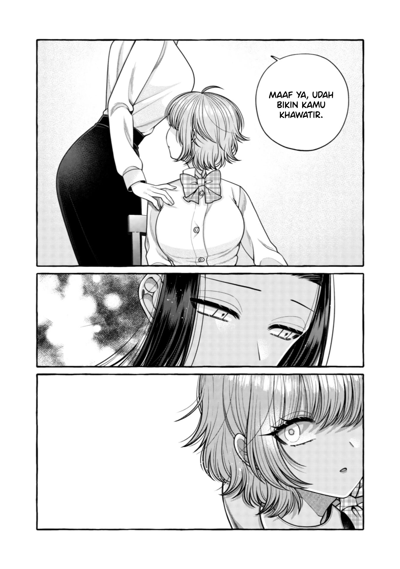 Yoroizuka-san wo Baburasetai Chapter 27 - halaman 15
