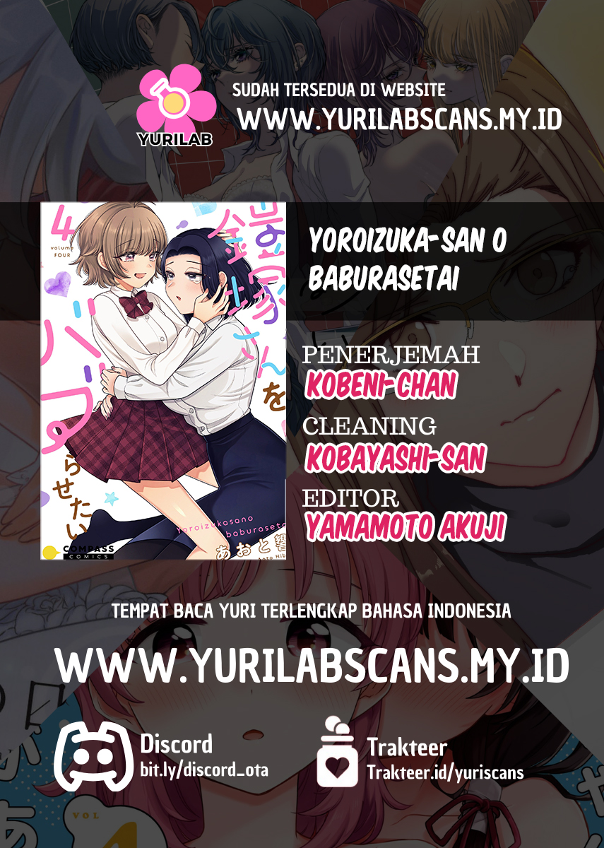 Yoroizuka-san wo Baburasetai Chapter 27 - halaman 21