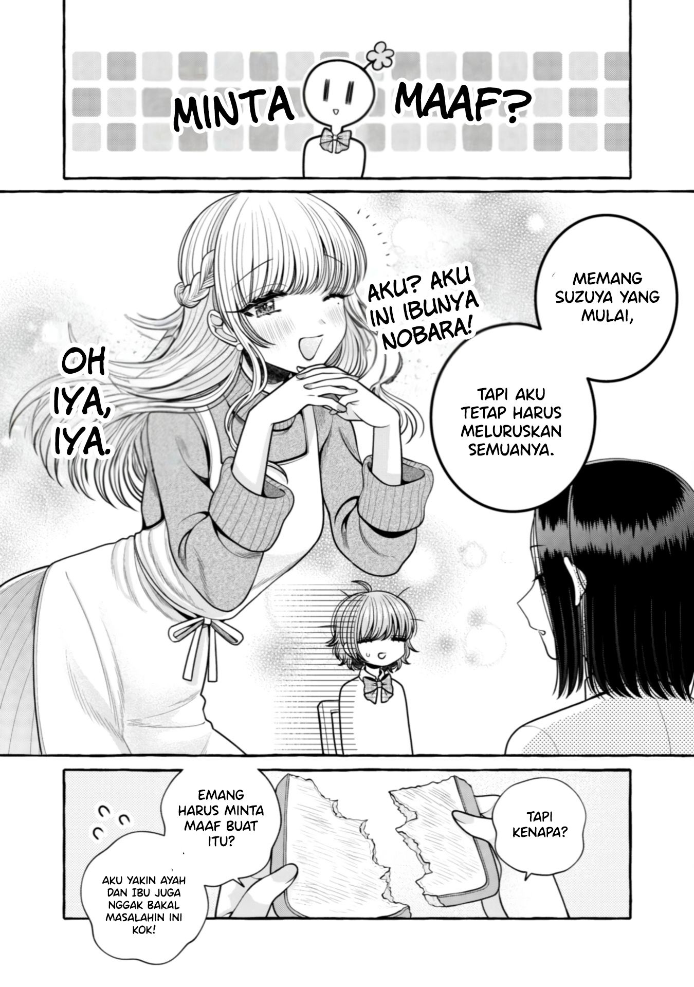 Yoroizuka-san wo Baburasetai Chapter 27 - halaman 5