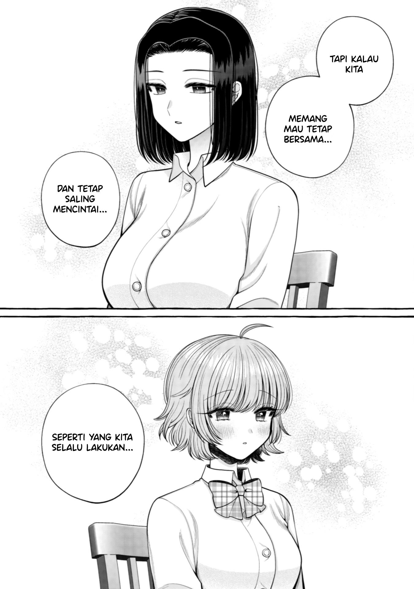 Yoroizuka-san wo Baburasetai Chapter 27 - halaman 7