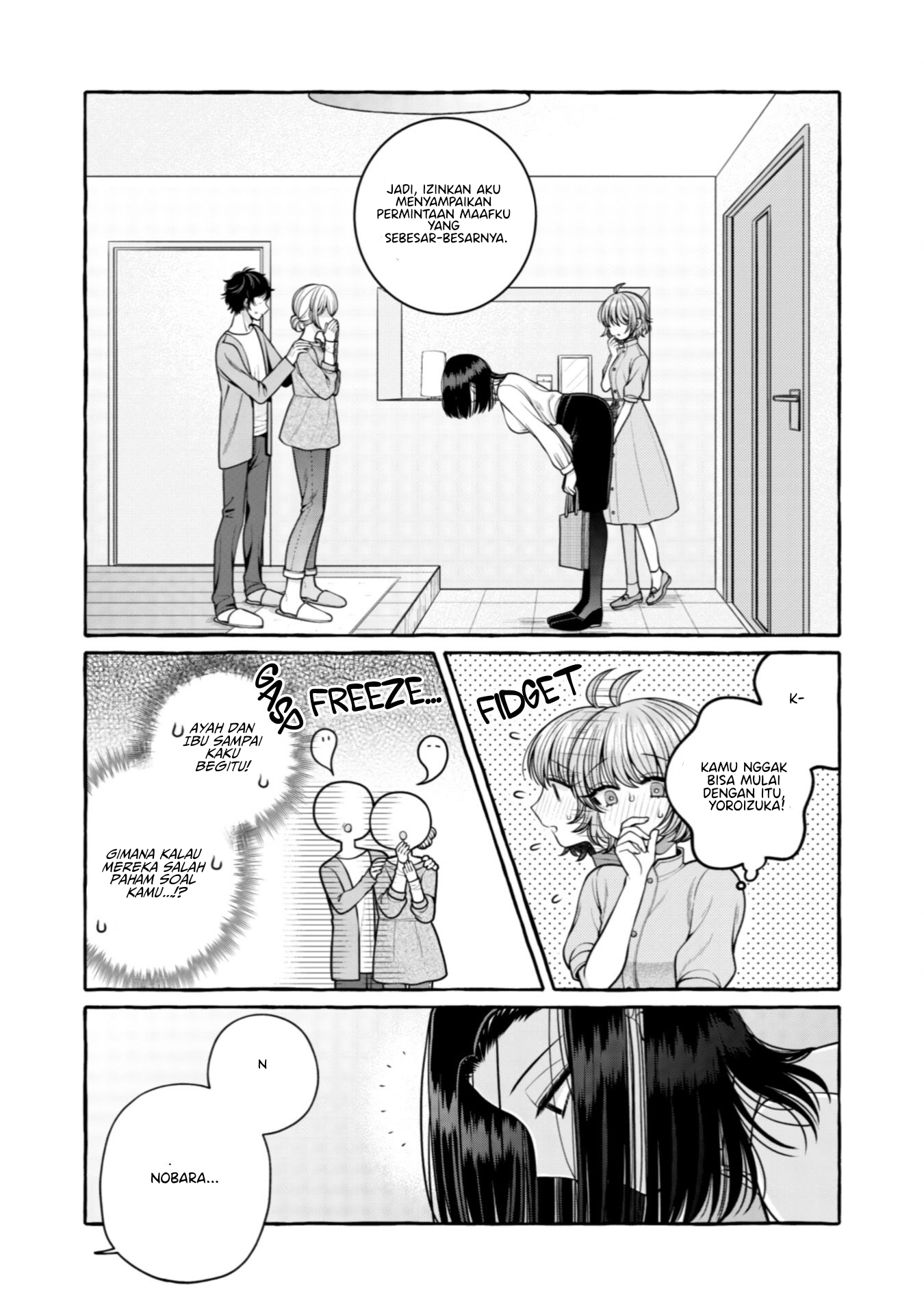 Yoroizuka-san wo Baburasetai Chapter 28 - halaman 12