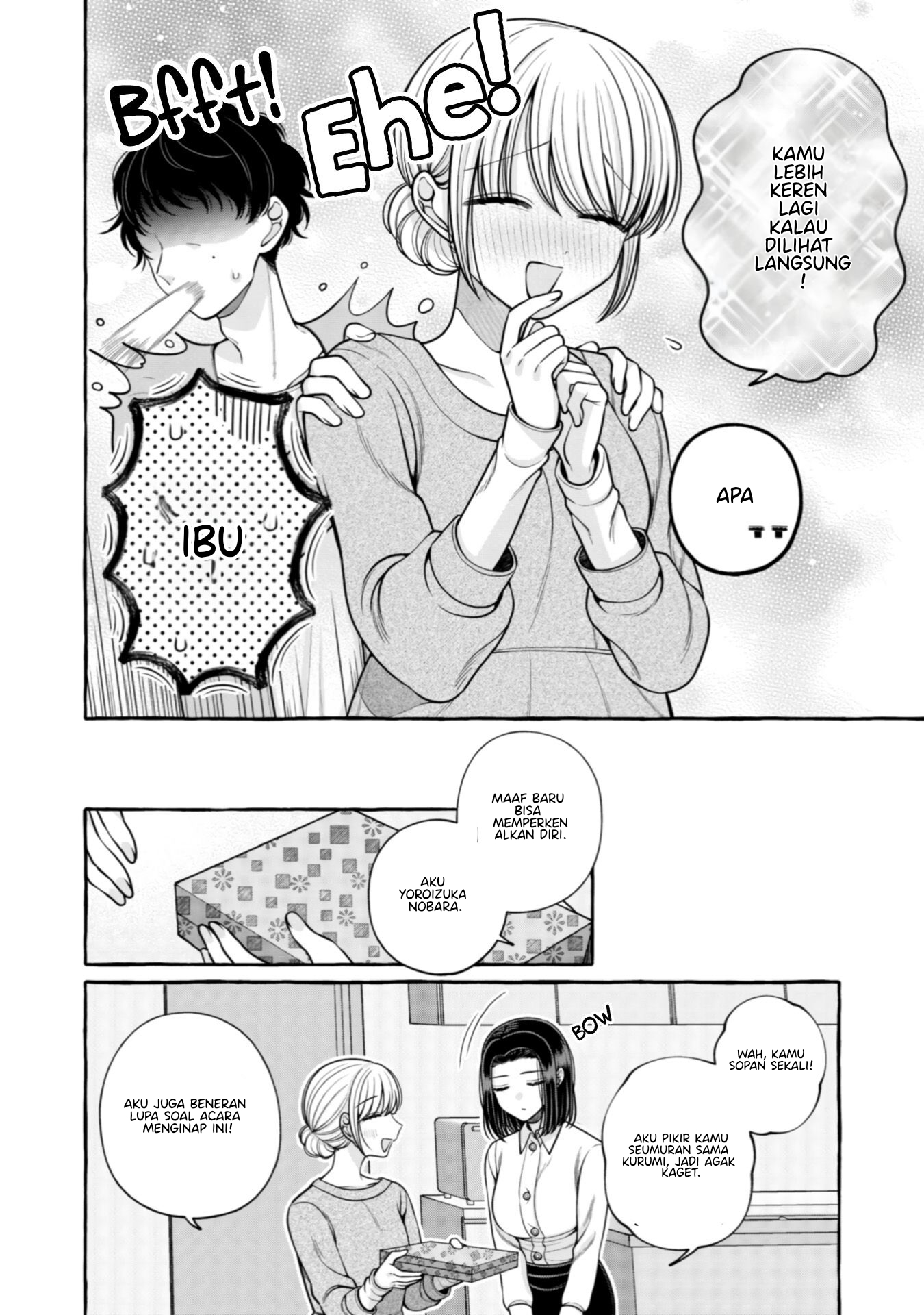 Yoroizuka-san wo Baburasetai Chapter 28 - halaman 13