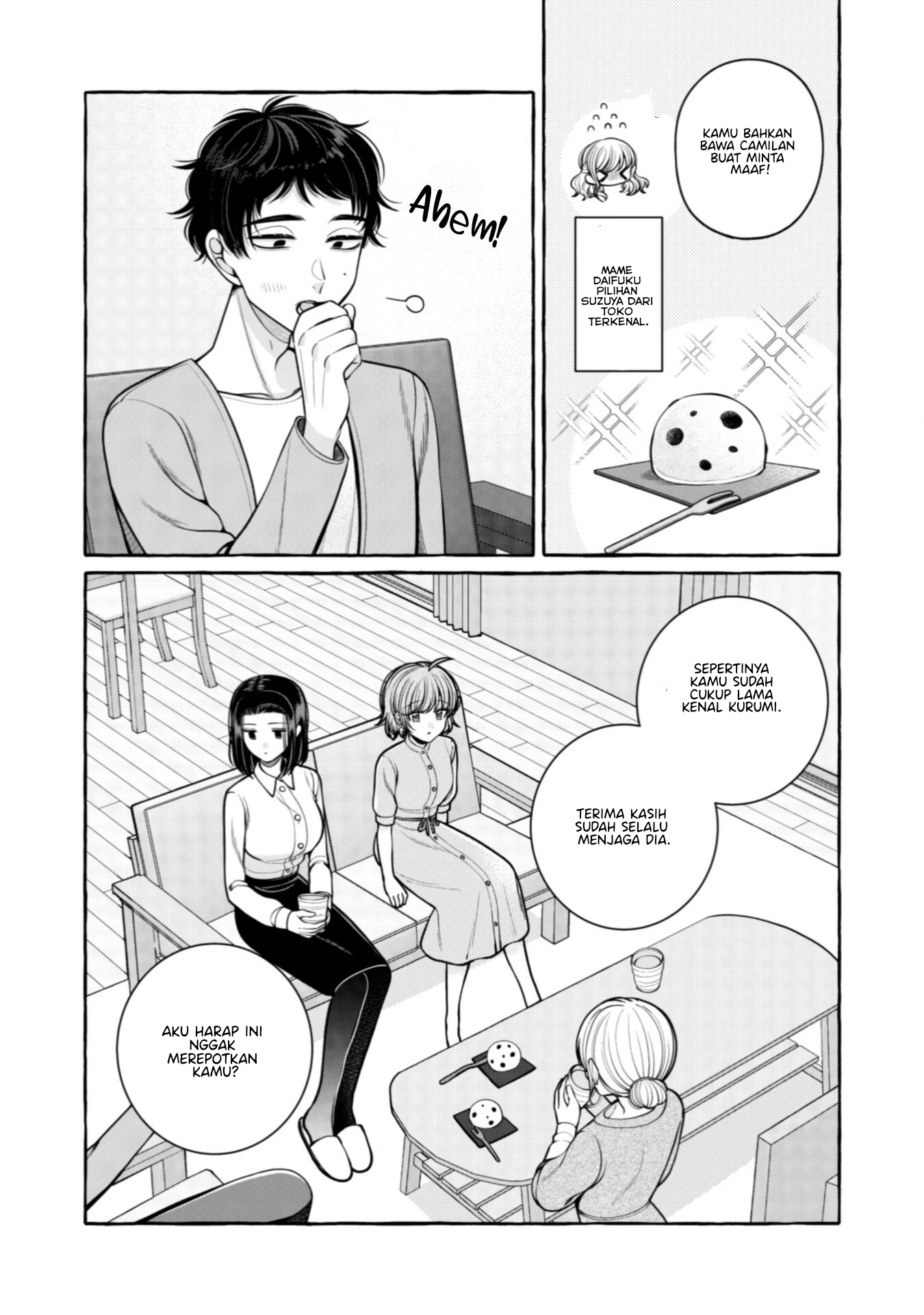 Yoroizuka-san wo Baburasetai Chapter 28 - halaman 14