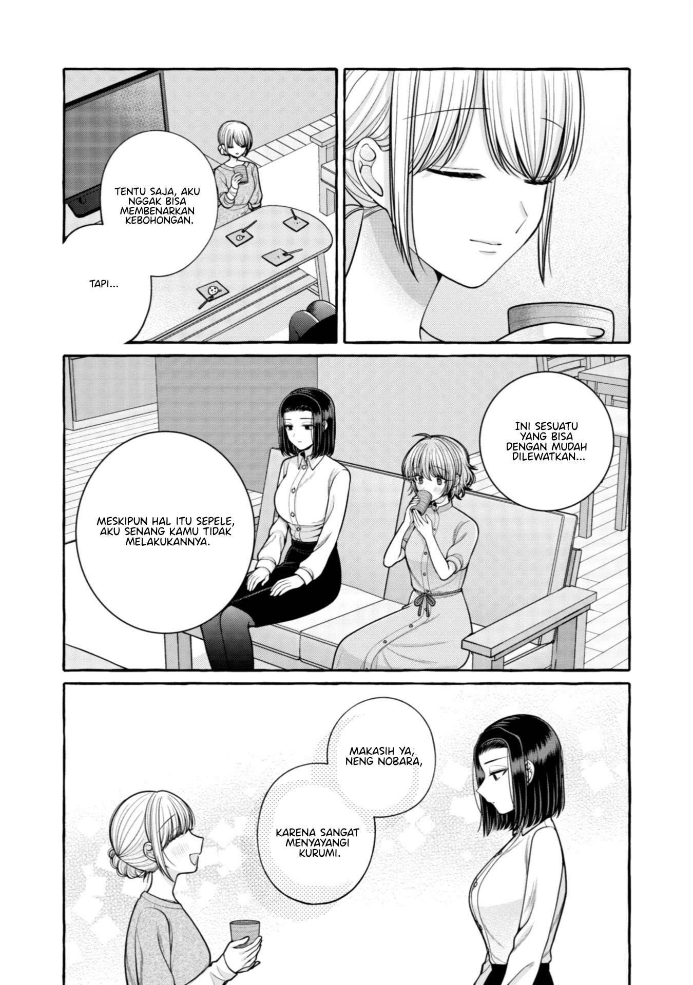 Yoroizuka-san wo Baburasetai Chapter 28 - halaman 16