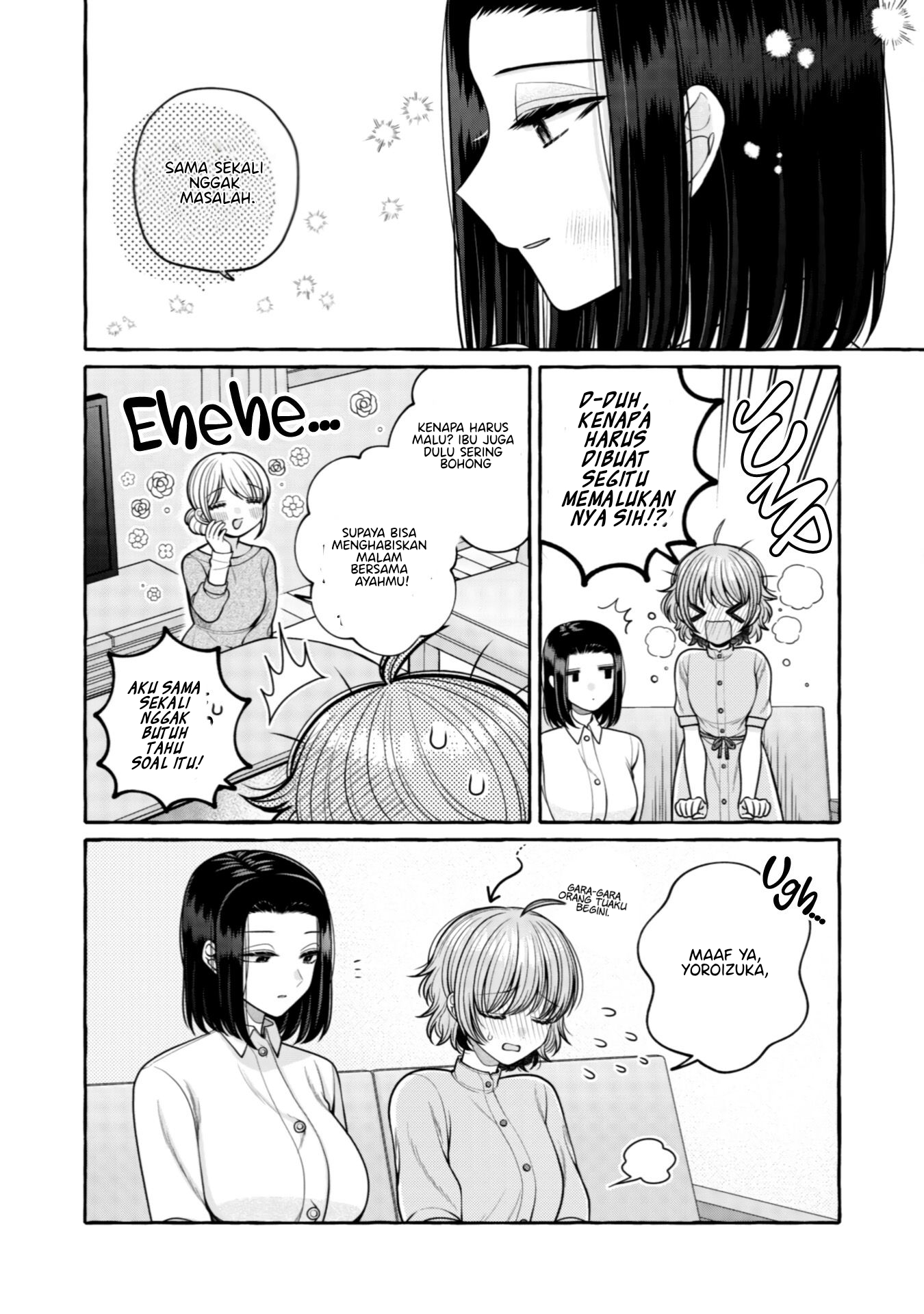 Yoroizuka-san wo Baburasetai Chapter 28 - halaman 17