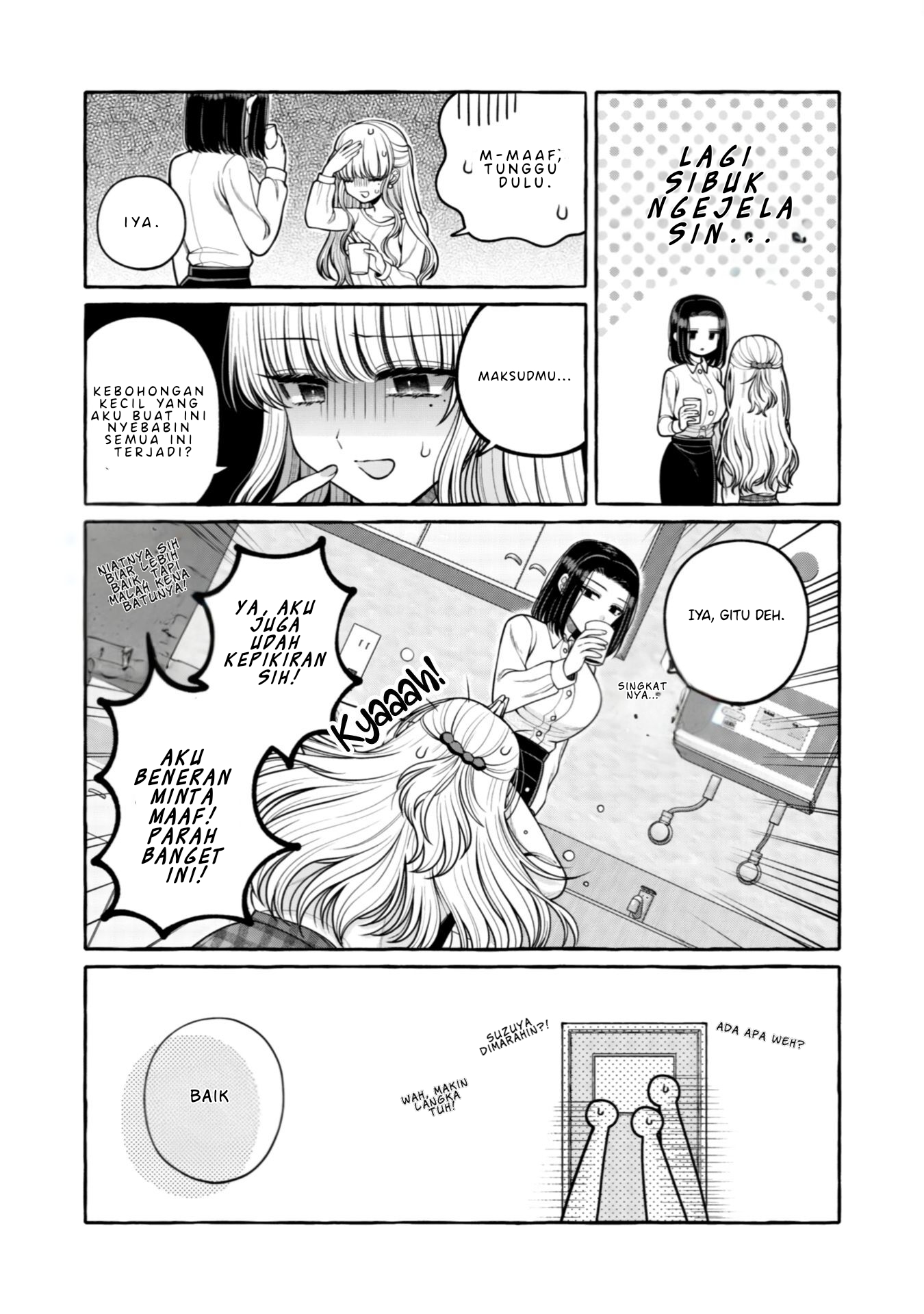 Yoroizuka-san wo Baburasetai Chapter 28 - halaman 5