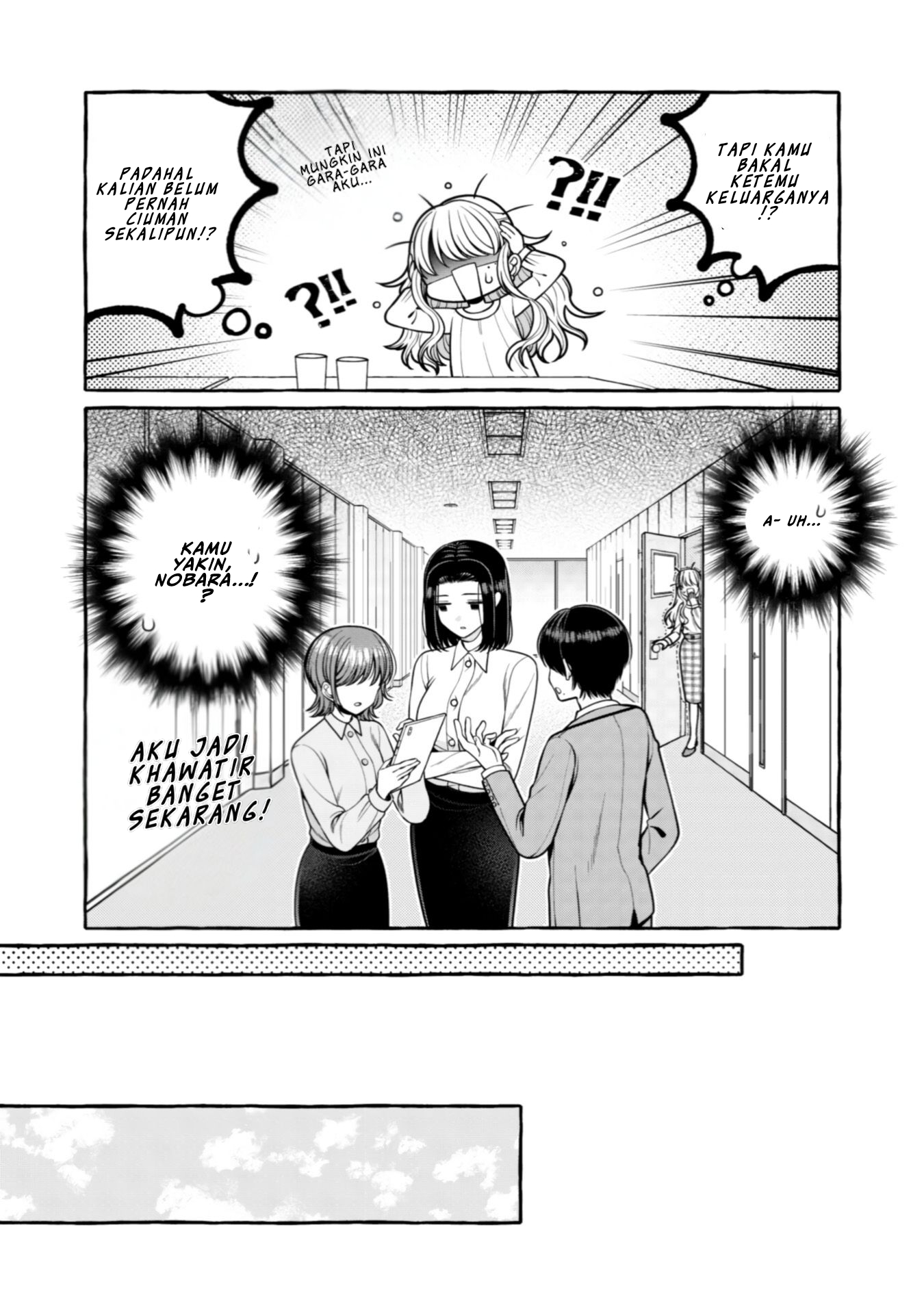 Yoroizuka-san wo Baburasetai Chapter 28 - halaman 9