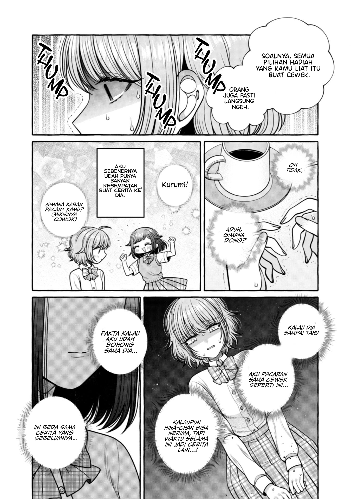 Yoroizuka-san wo Baburasetai Chapter 29 - halaman 14