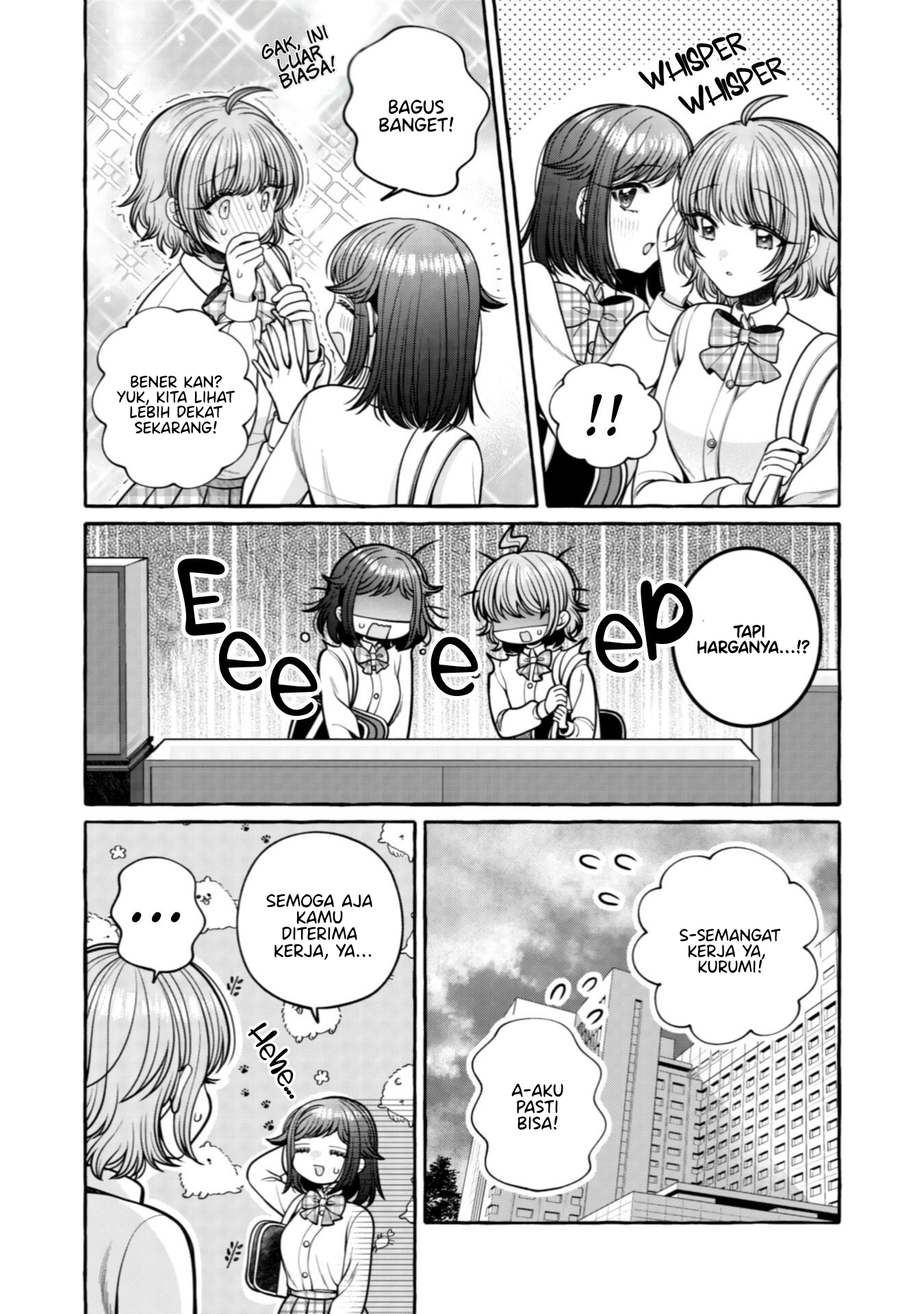 Yoroizuka-san wo Baburasetai Chapter 29 - halaman 19