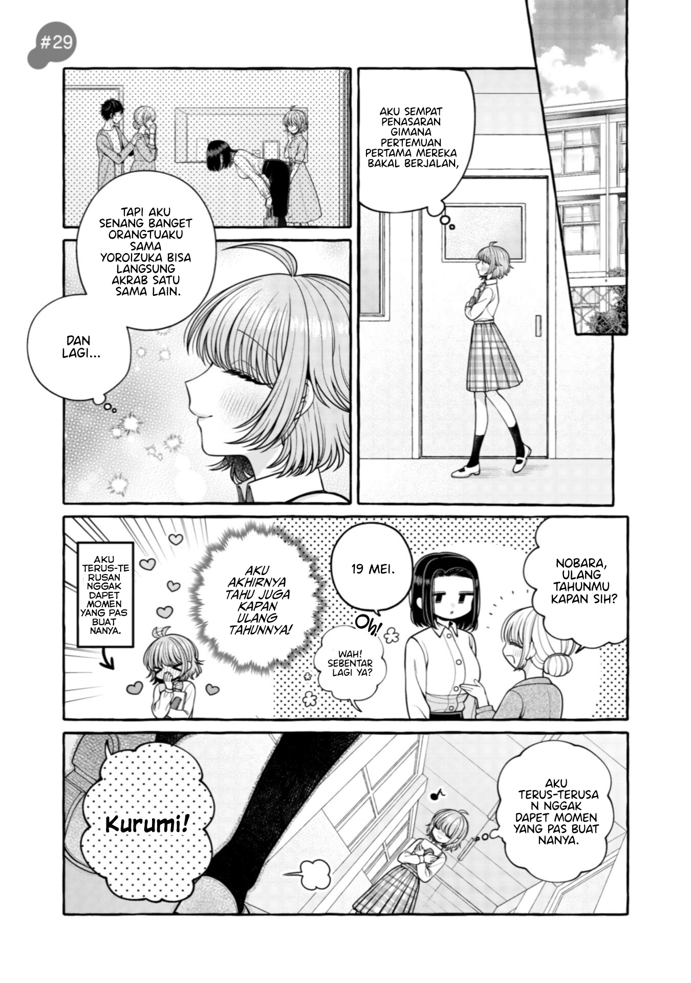 Yoroizuka-san wo Baburasetai Chapter 29 - halaman 4