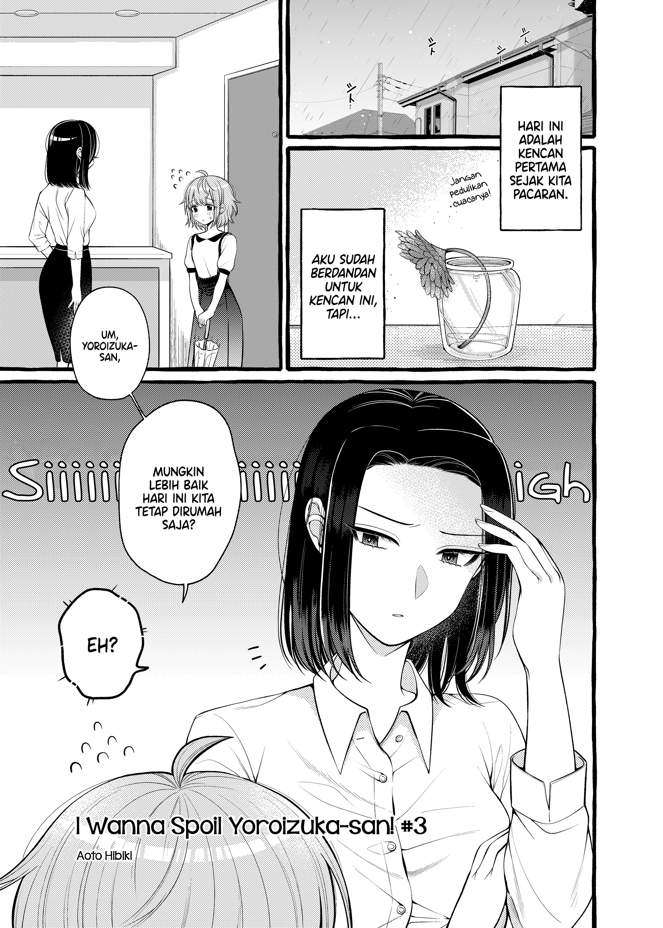 Yoroizuka-san wo Baburasetai Chapter 3 - halaman 2
