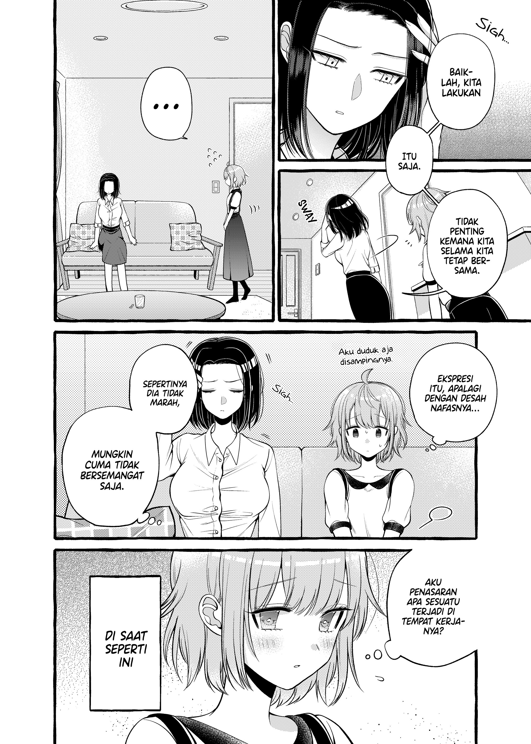 Yoroizuka-san wo Baburasetai Chapter 3 - halaman 3