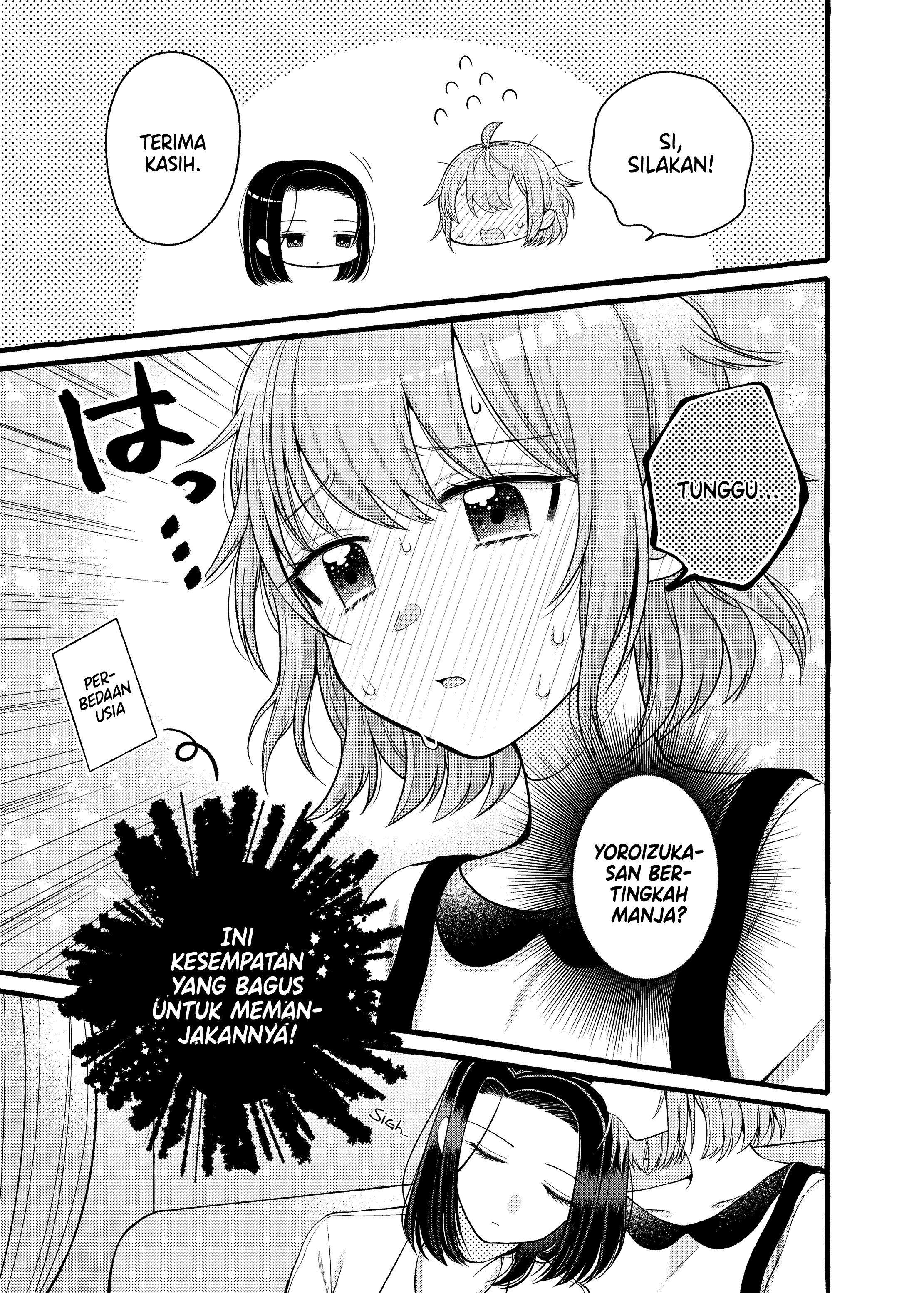 Yoroizuka-san wo Baburasetai Chapter 3 - halaman 6