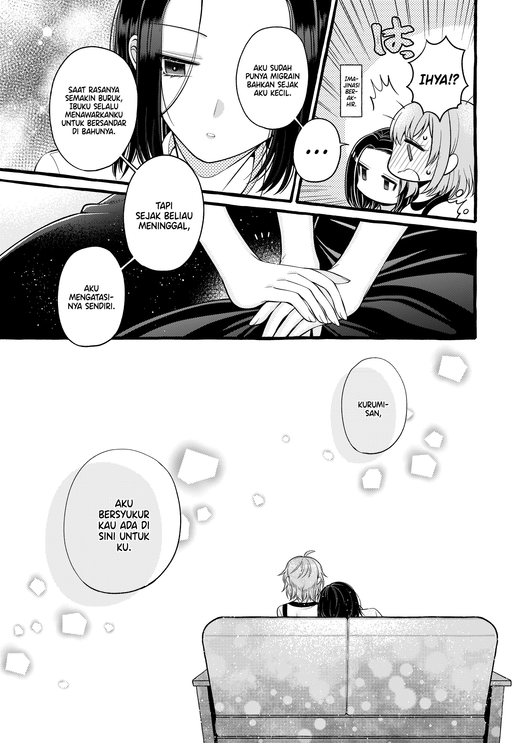 Yoroizuka-san wo Baburasetai Chapter 3 - halaman 8