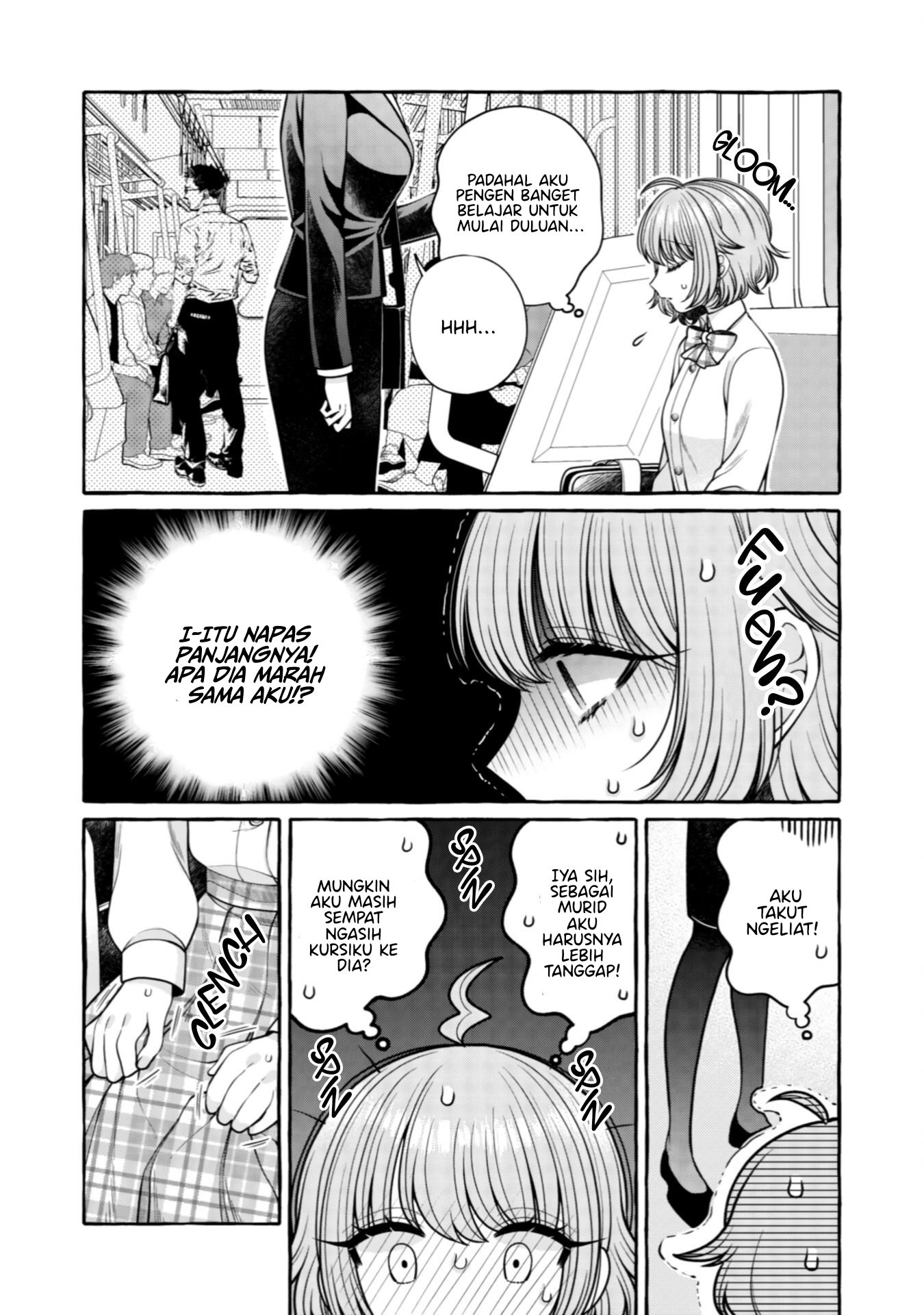 Yoroizuka-san wo Baburasetai Chapter 30 - halaman 14