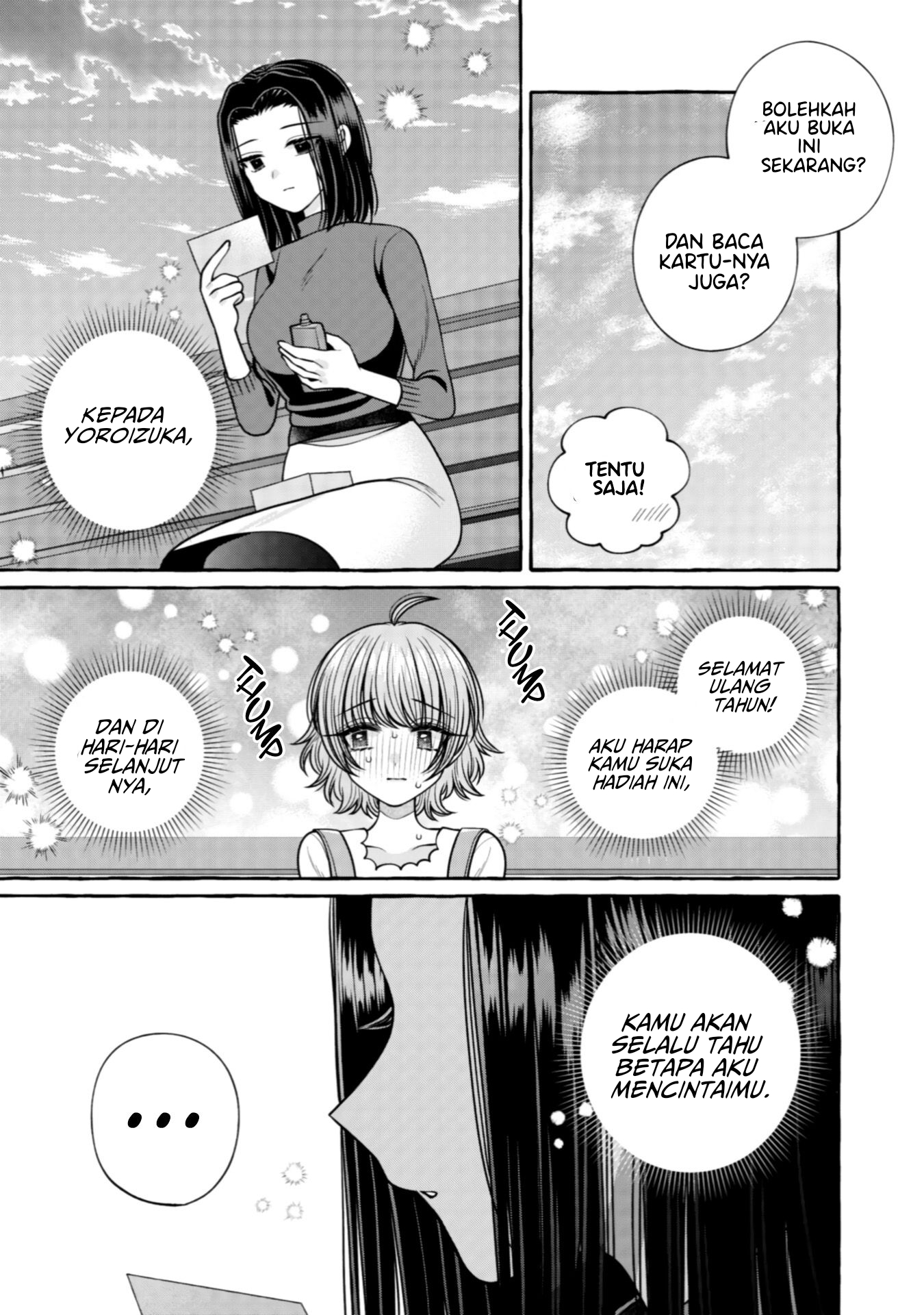 Yoroizuka-san wo Baburasetai Chapter 31 - halaman 14