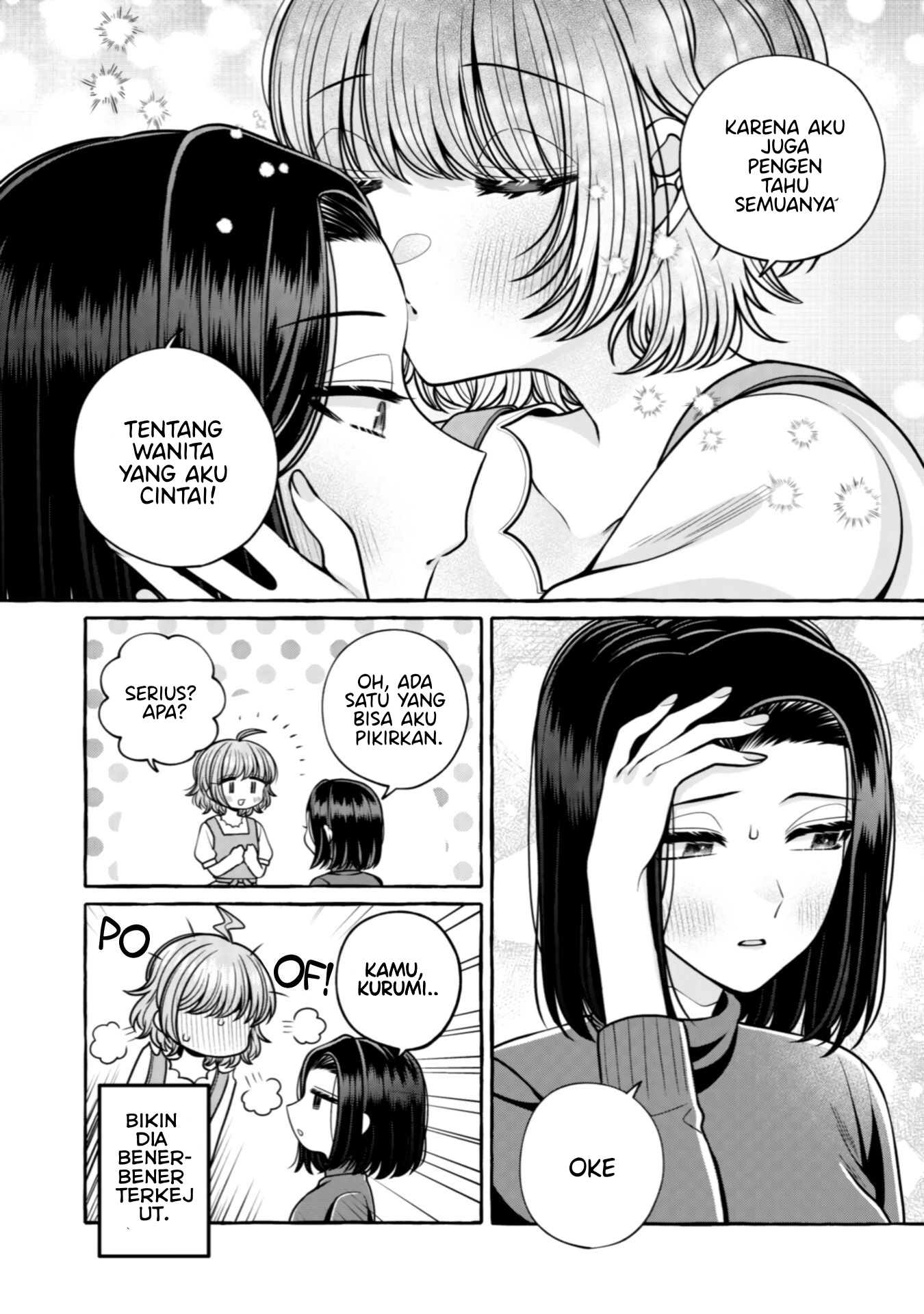 Yoroizuka-san wo Baburasetai Chapter 31 - halaman 19