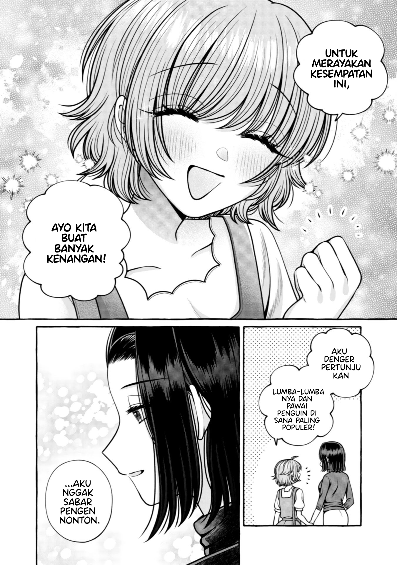 Yoroizuka-san wo Baburasetai Chapter 31 - halaman 9