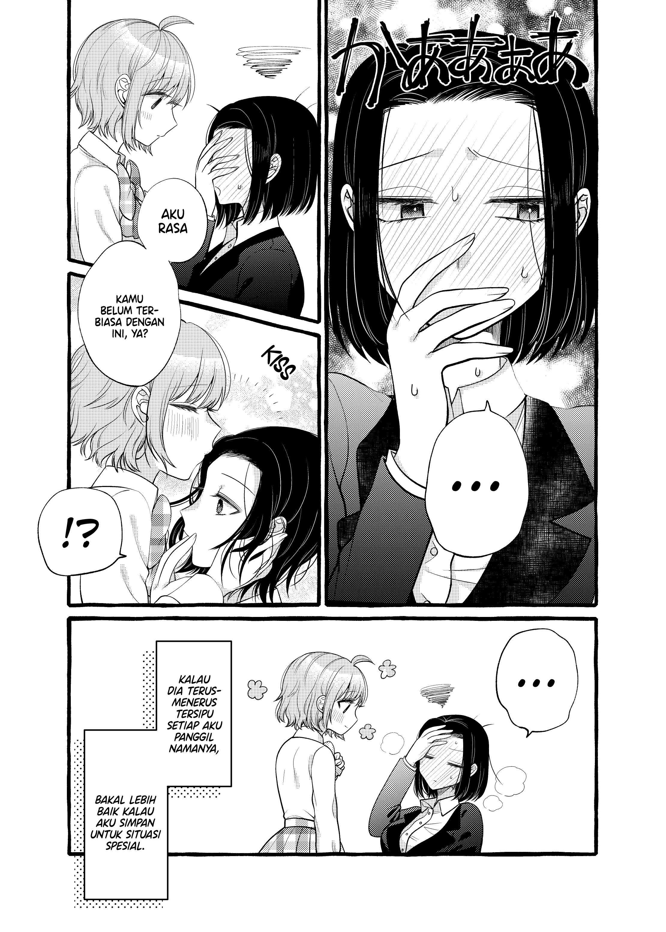 Yoroizuka-san wo Baburasetai Chapter 4 - halaman 11