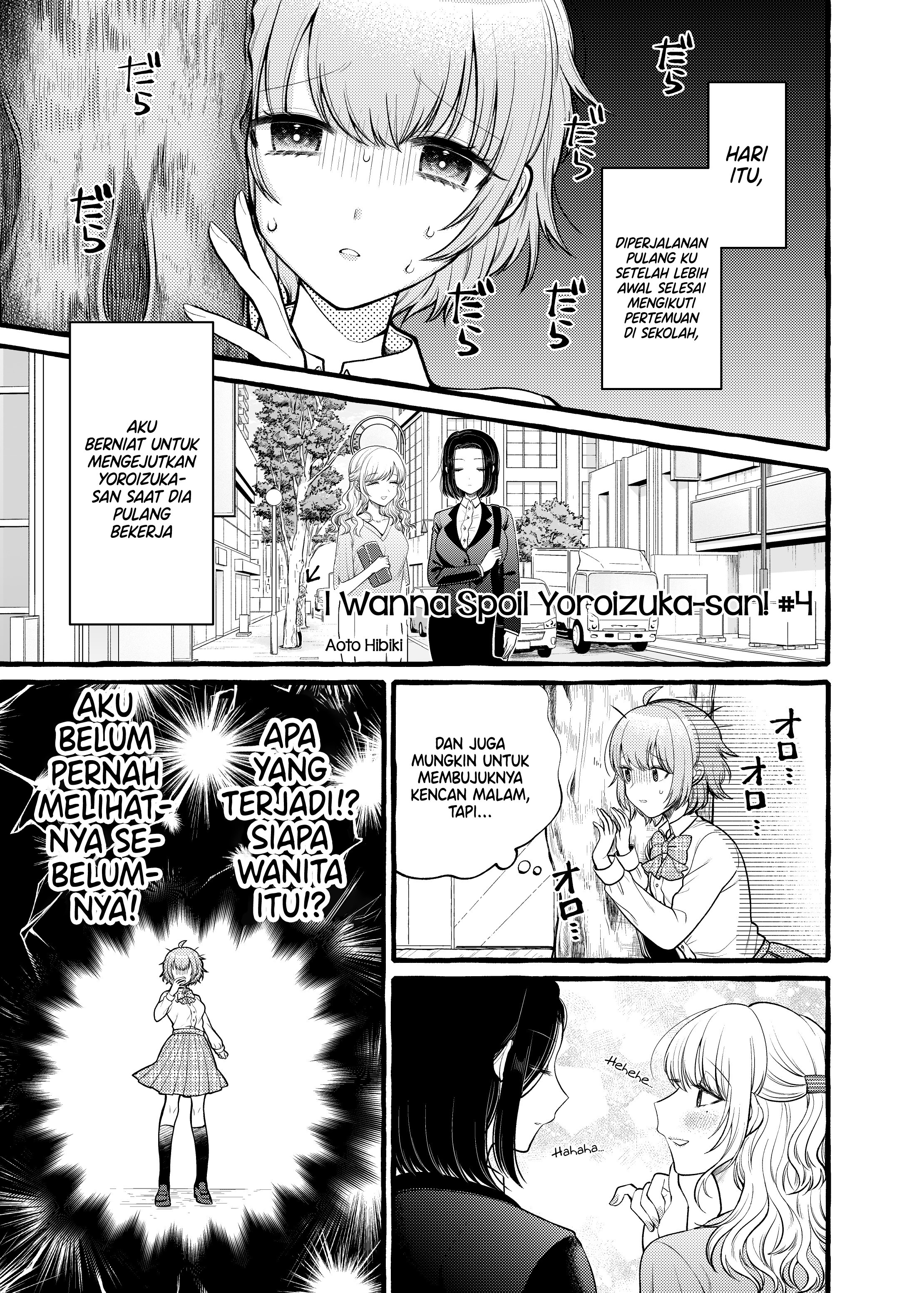 Yoroizuka-san wo Baburasetai Chapter 4 - halaman 2