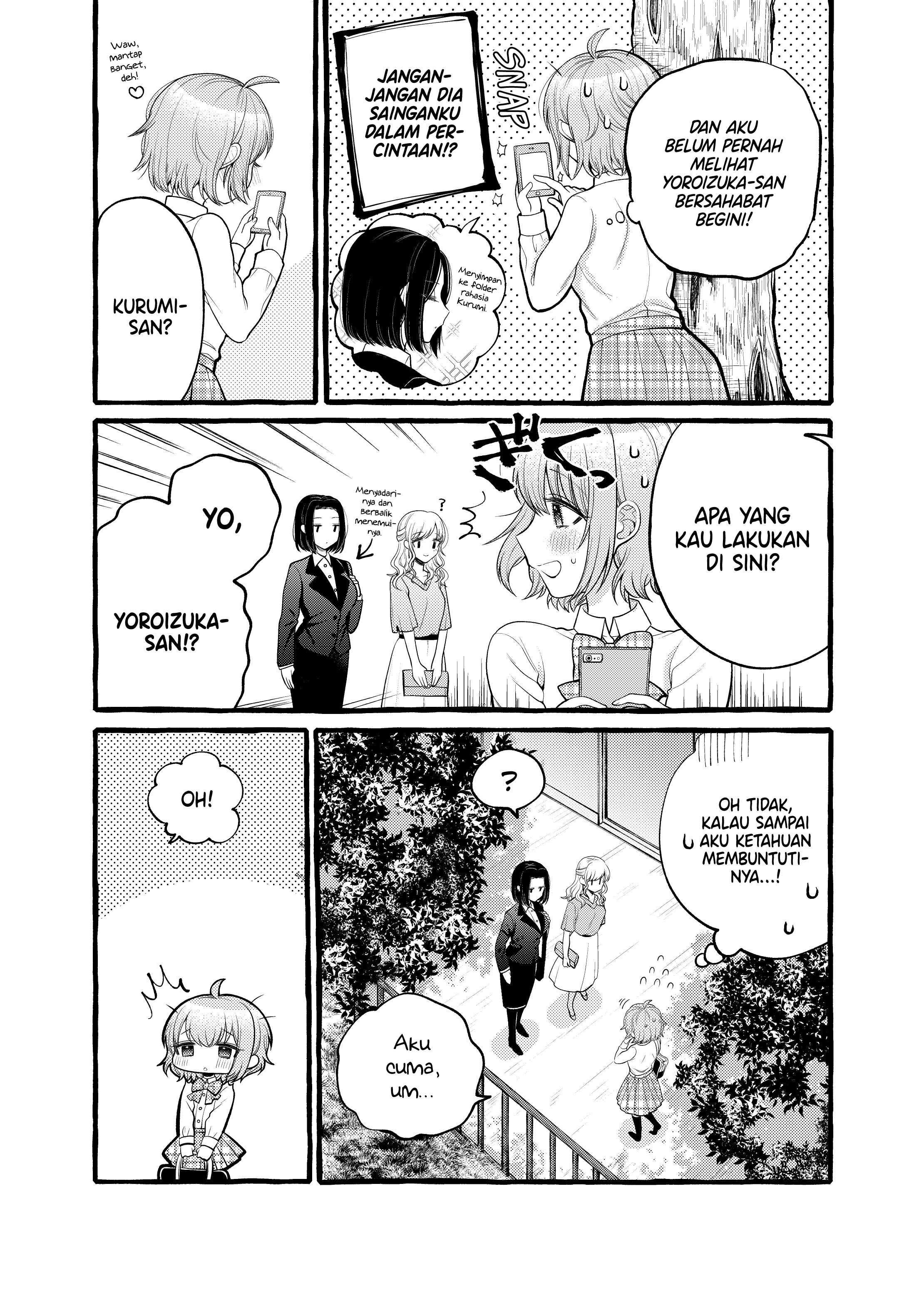 Yoroizuka-san wo Baburasetai Chapter 4 - halaman 3
