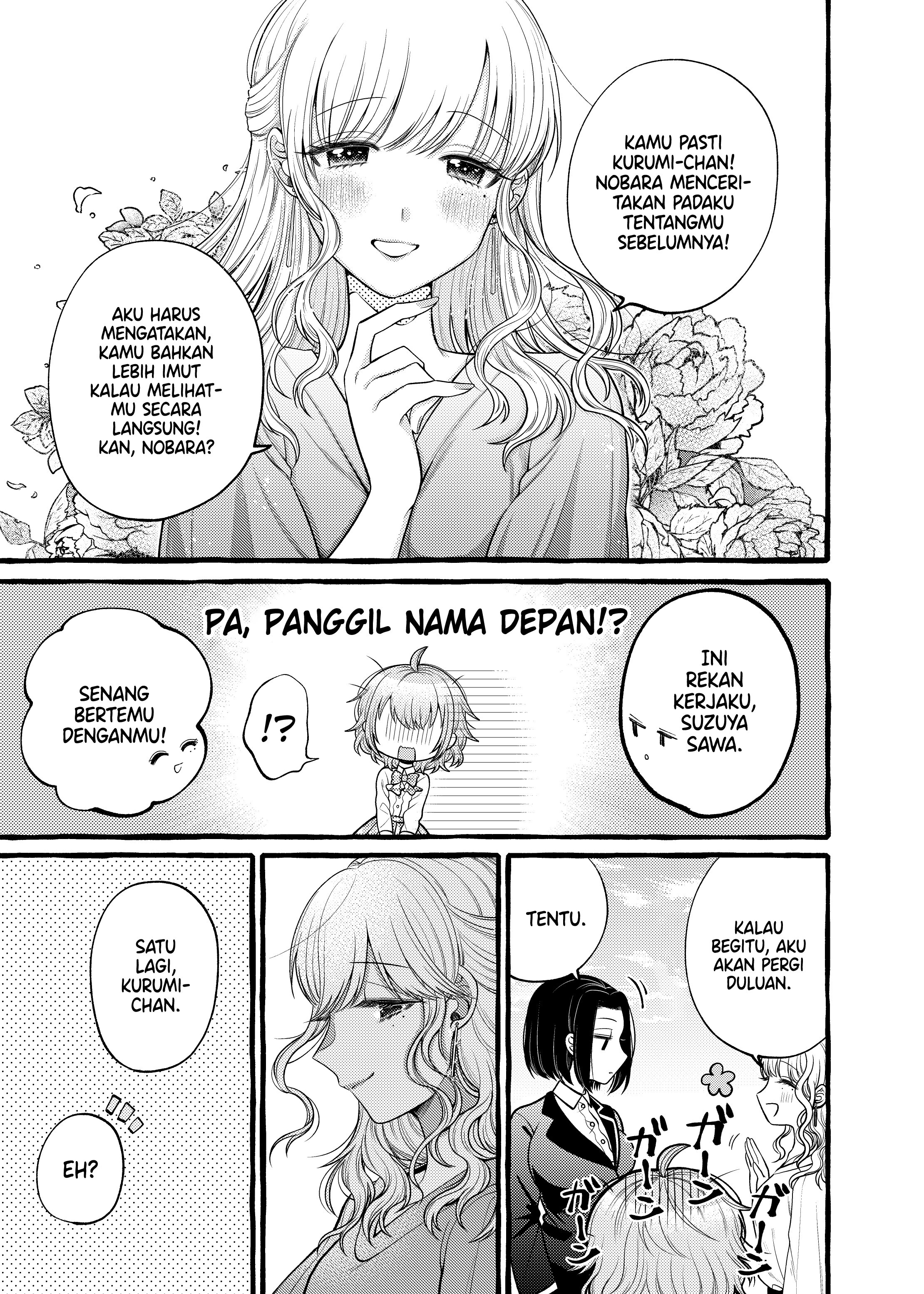 Yoroizuka-san wo Baburasetai Chapter 4 - halaman 4