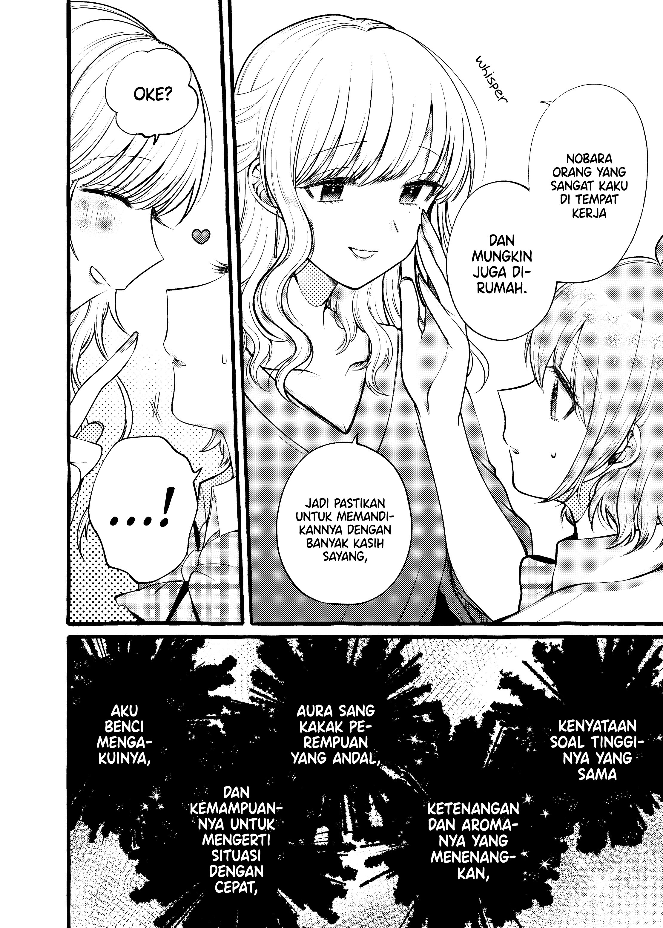 Yoroizuka-san wo Baburasetai Chapter 4 - halaman 5