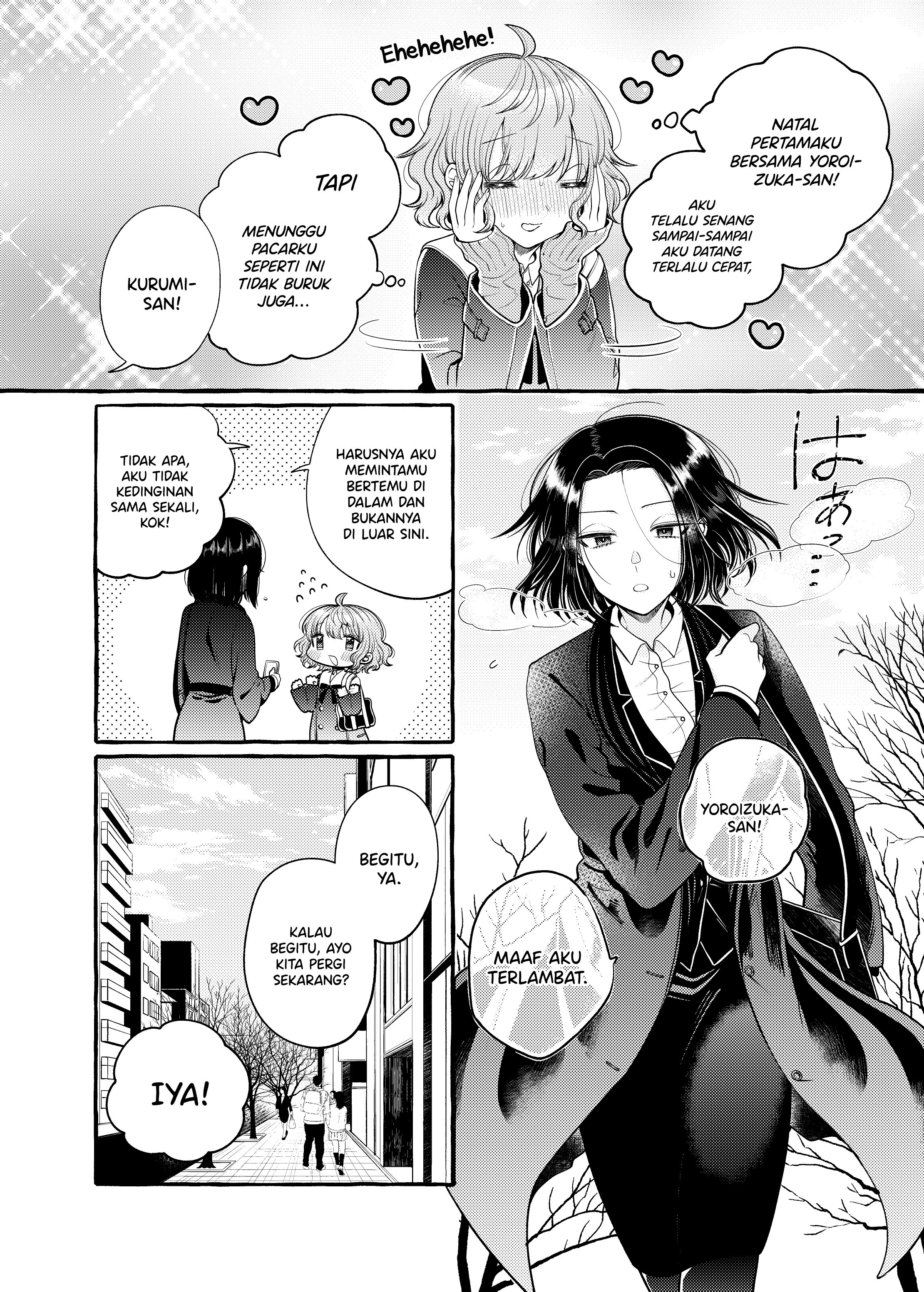 Yoroizuka-san wo Baburasetai Chapter 5 - halaman 3