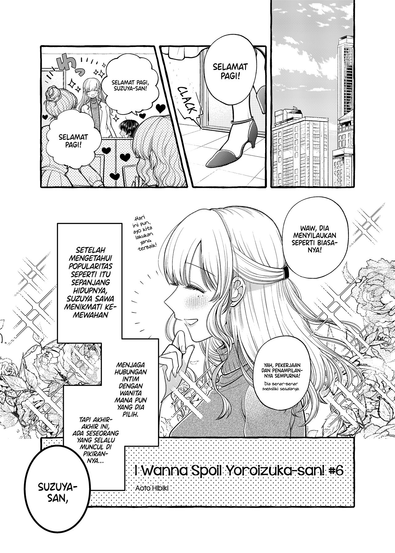 Yoroizuka-san wo Baburasetai Chapter 6 - halaman 2