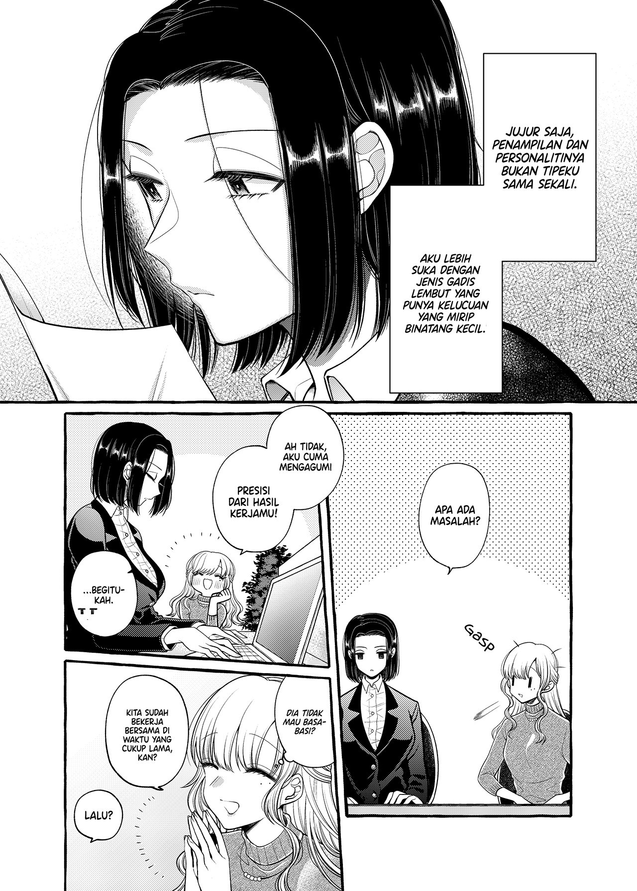 Yoroizuka-san wo Baburasetai Chapter 6 - halaman 5