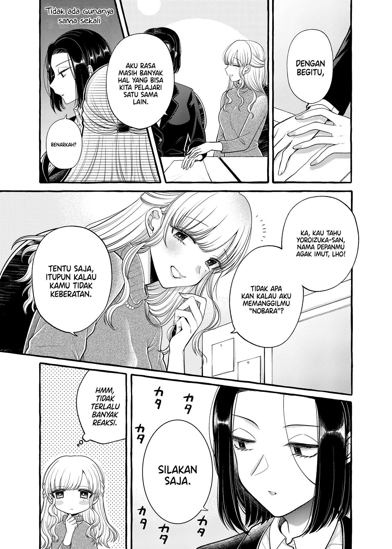 Yoroizuka-san wo Baburasetai Chapter 6 - halaman 6
