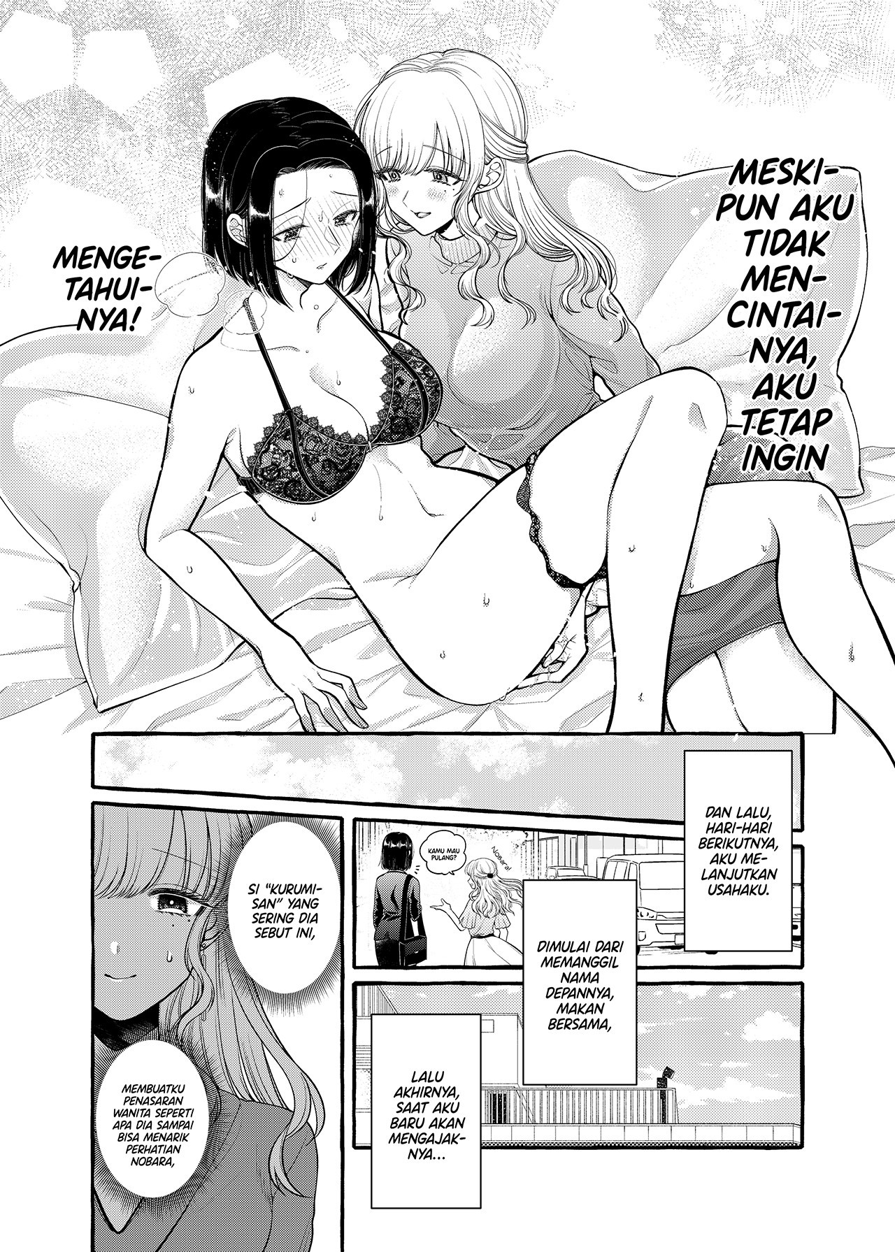Yoroizuka-san wo Baburasetai Chapter 6 - halaman 8
