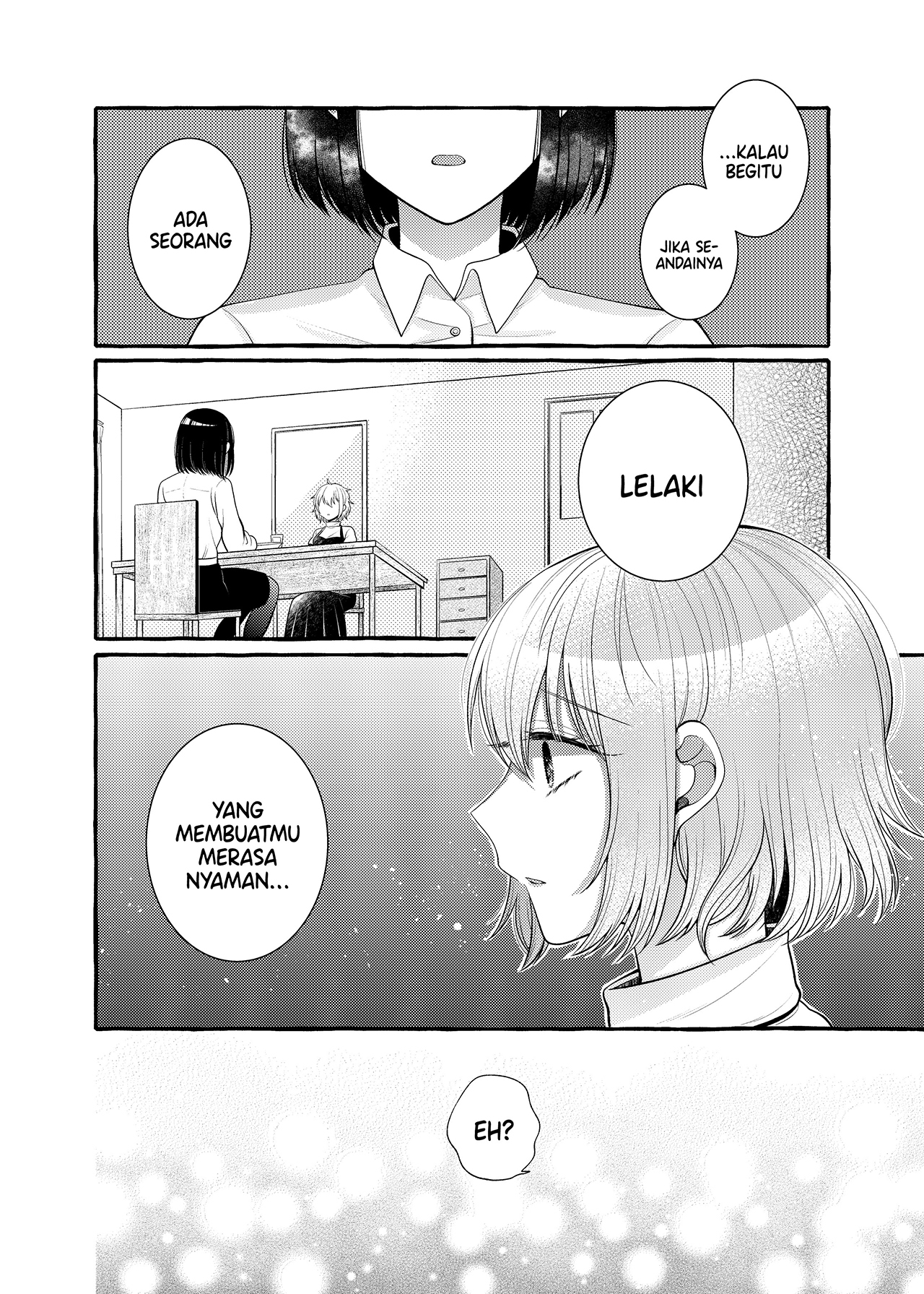 Yoroizuka-san wo Baburasetai Chapter 7 - halaman 12