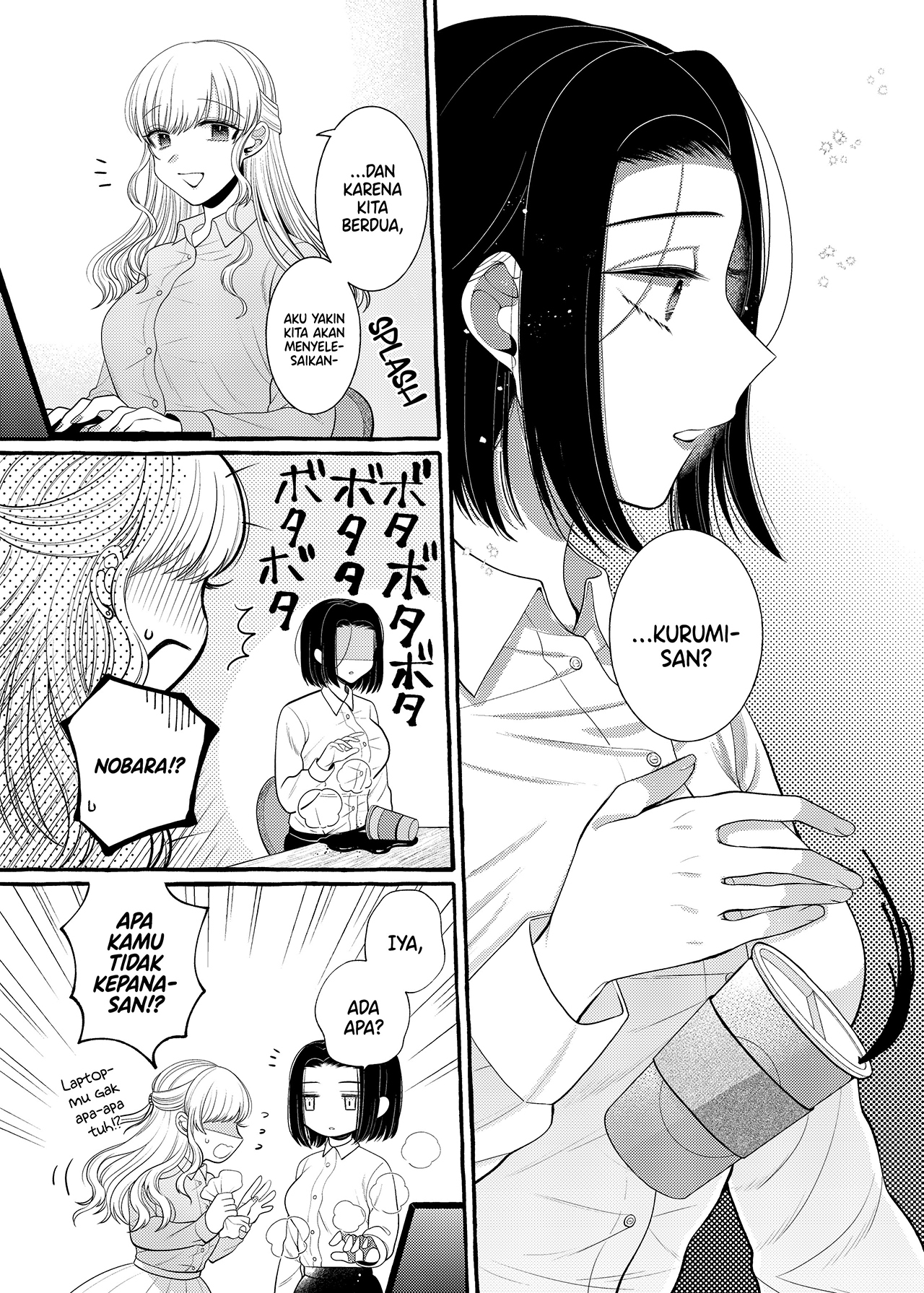 Yoroizuka-san wo Baburasetai Chapter 7 - halaman 6
