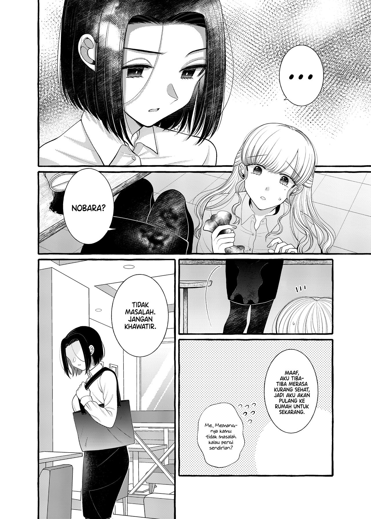 Yoroizuka-san wo Baburasetai Chapter 7 - halaman 7