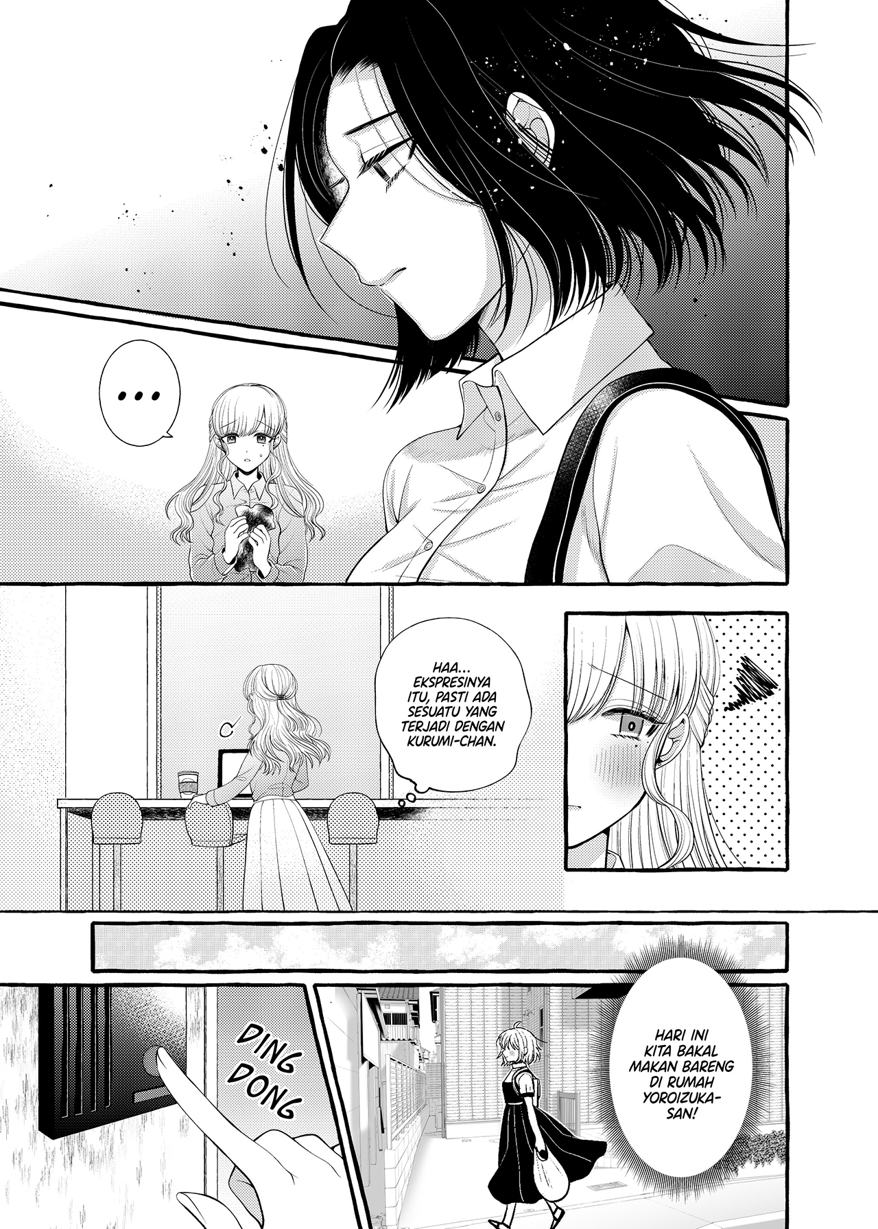 Yoroizuka-san wo Baburasetai Chapter 7 - halaman 8