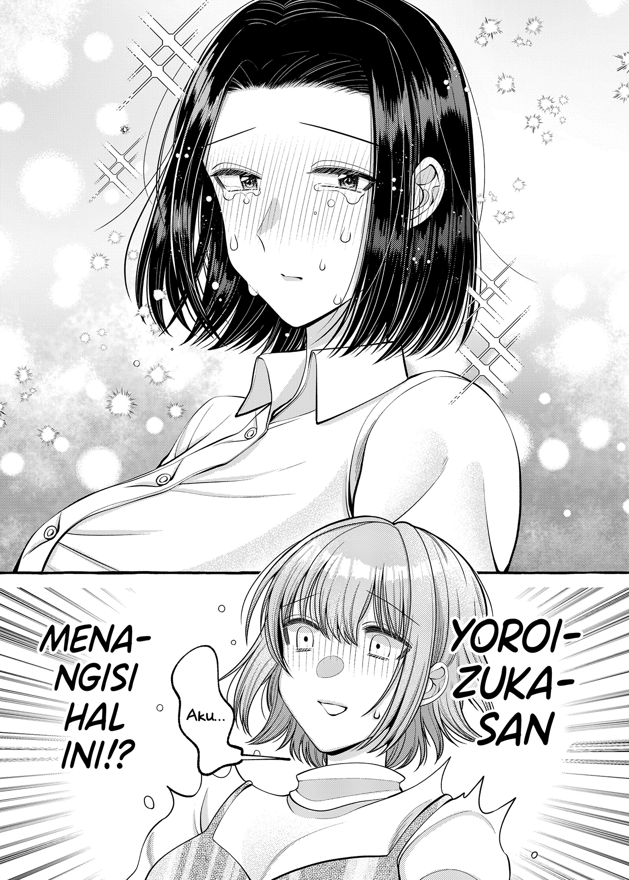 Yoroizuka-san wo Baburasetai Chapter 8 - halaman 11