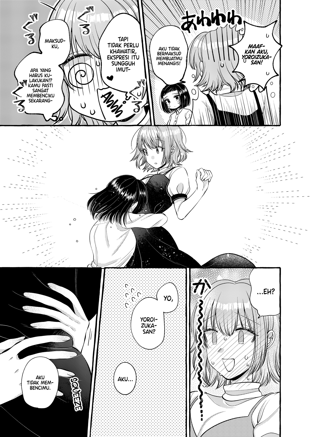 Yoroizuka-san wo Baburasetai Chapter 8 - halaman 12