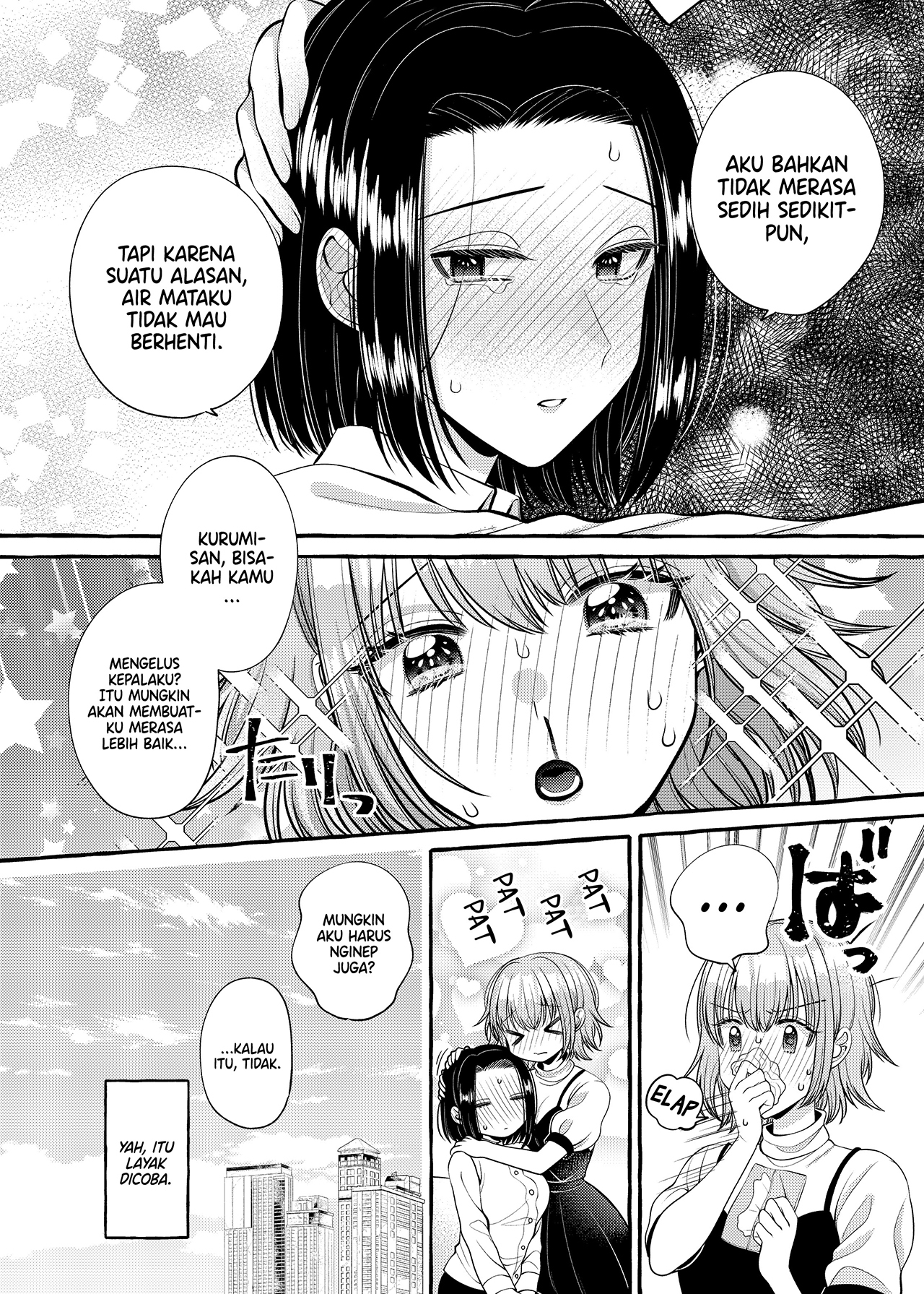 Yoroizuka-san wo Baburasetai Chapter 8 - halaman 13