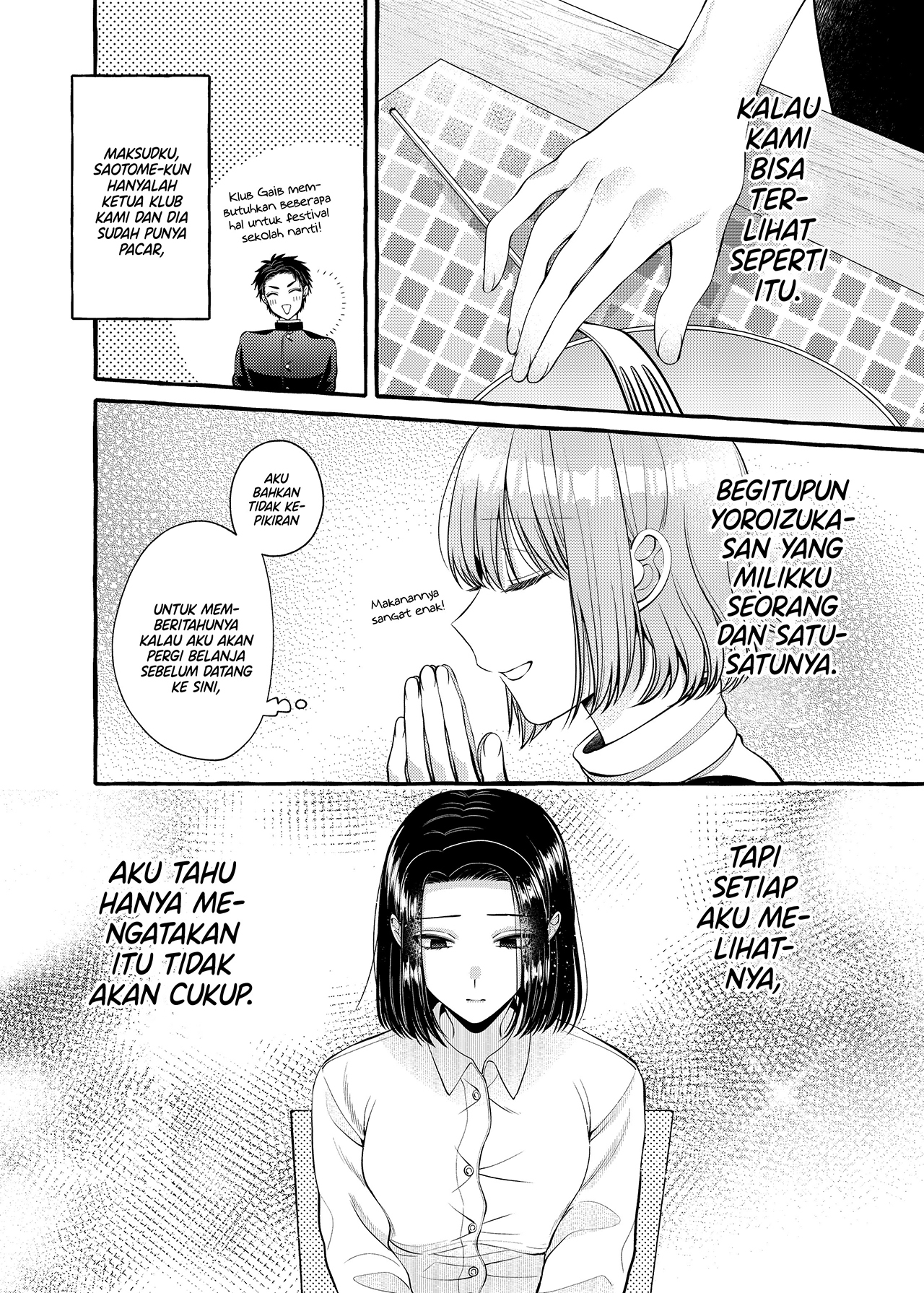 Yoroizuka-san wo Baburasetai Chapter 8 - halaman 7