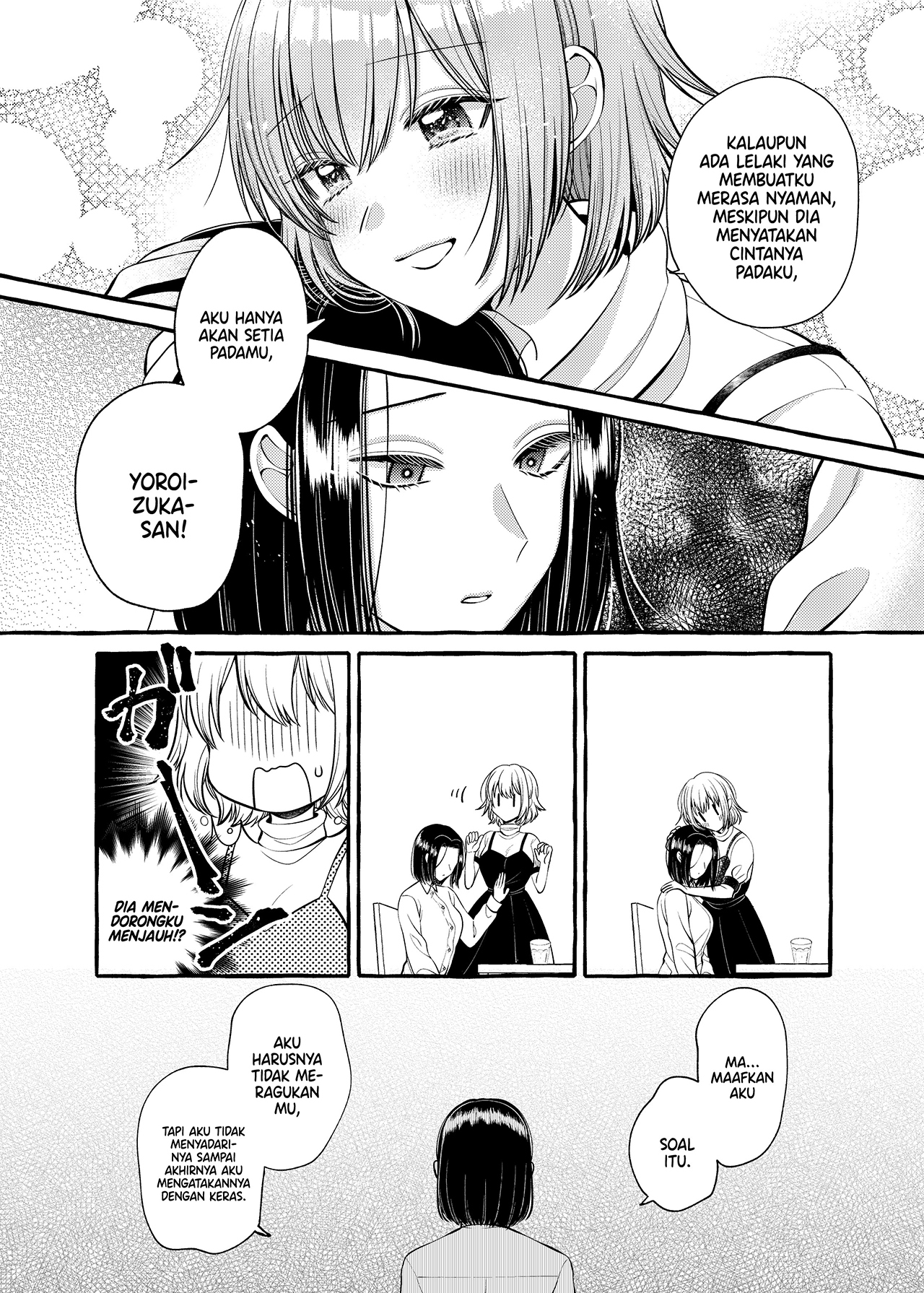 Yoroizuka-san wo Baburasetai Chapter 8 - halaman 9