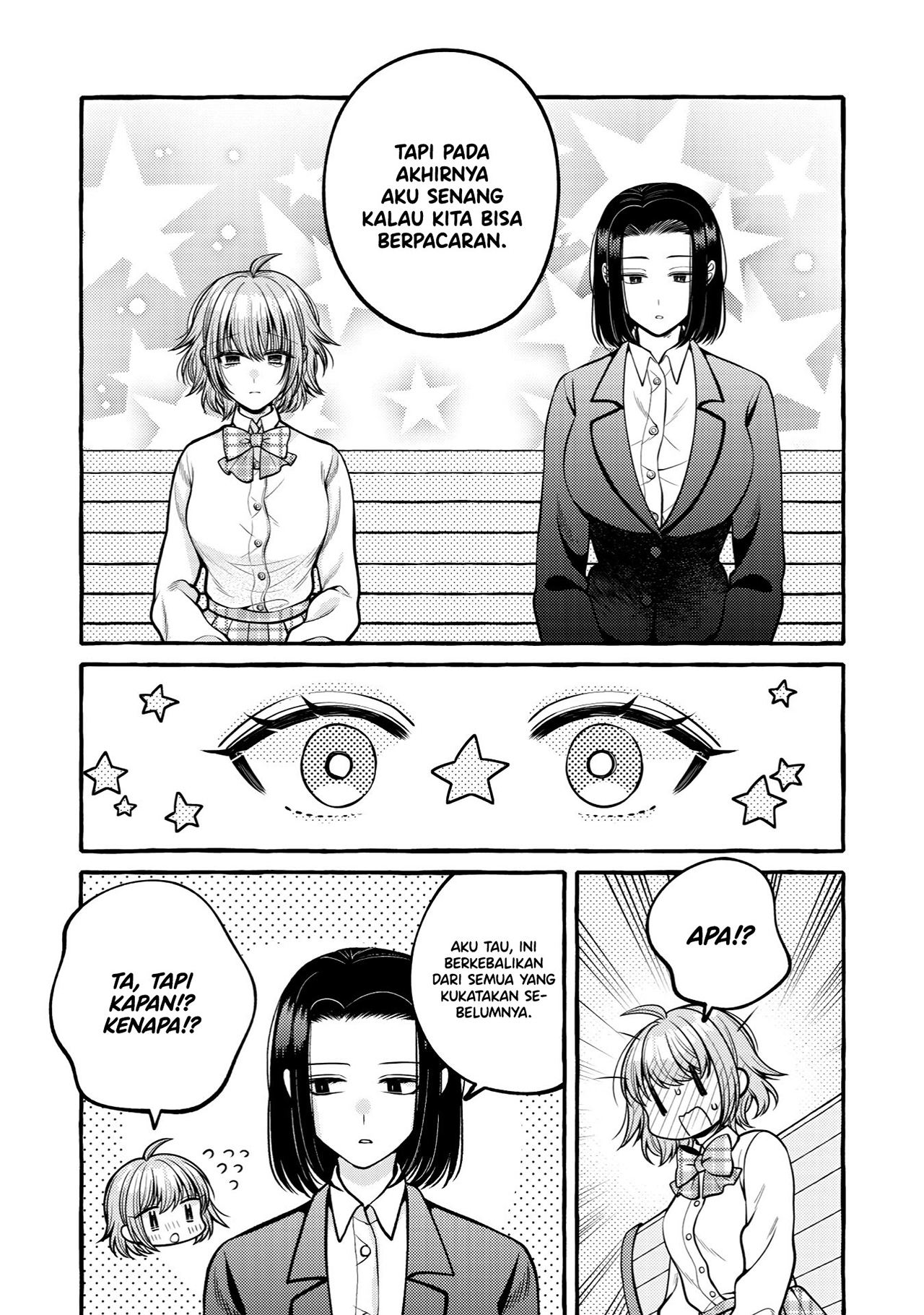 Yoroizuka-san wo Baburasetai Chapter 9.2 - halaman 15