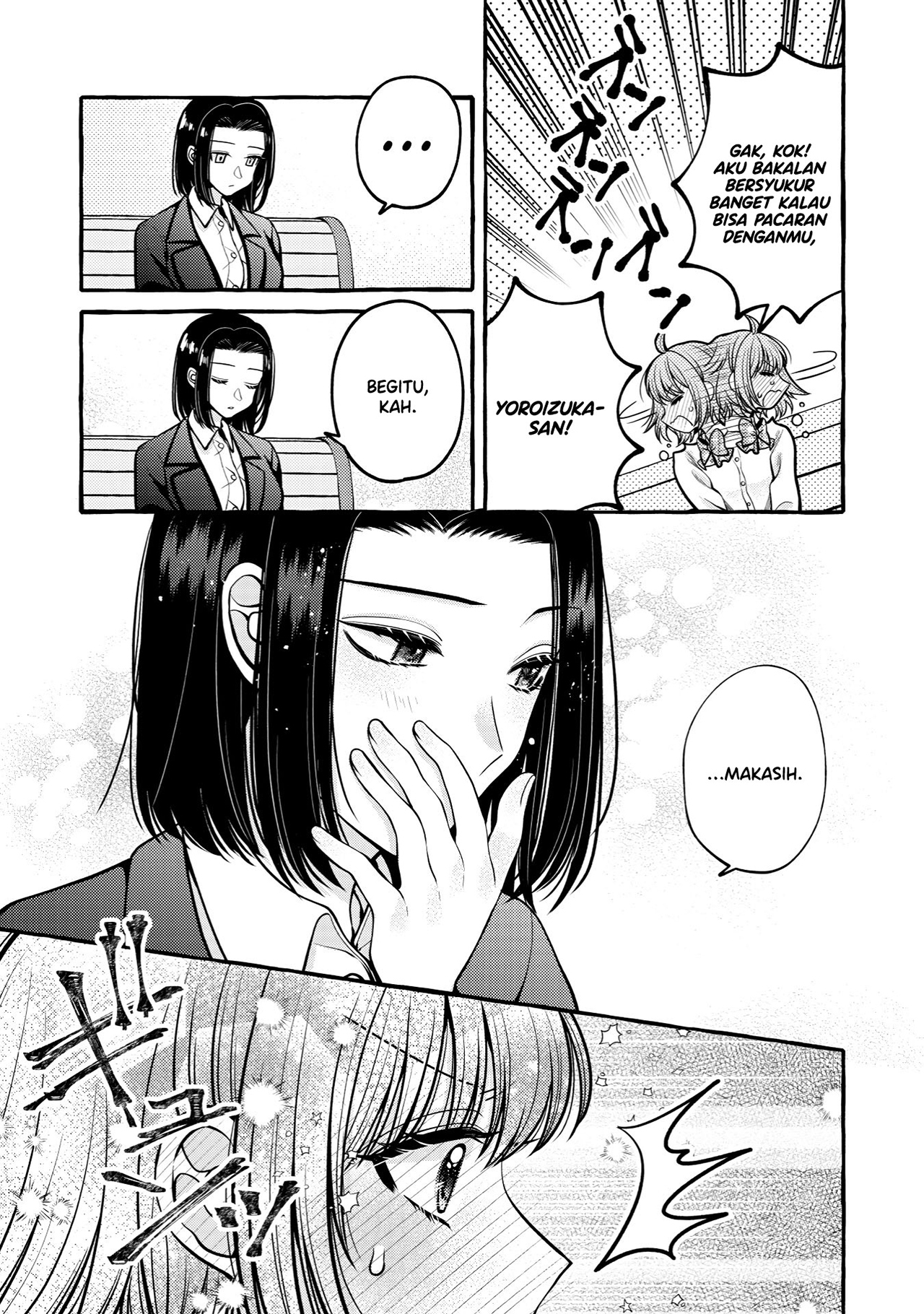 Yoroizuka-san wo Baburasetai Chapter 9.2 - halaman 18