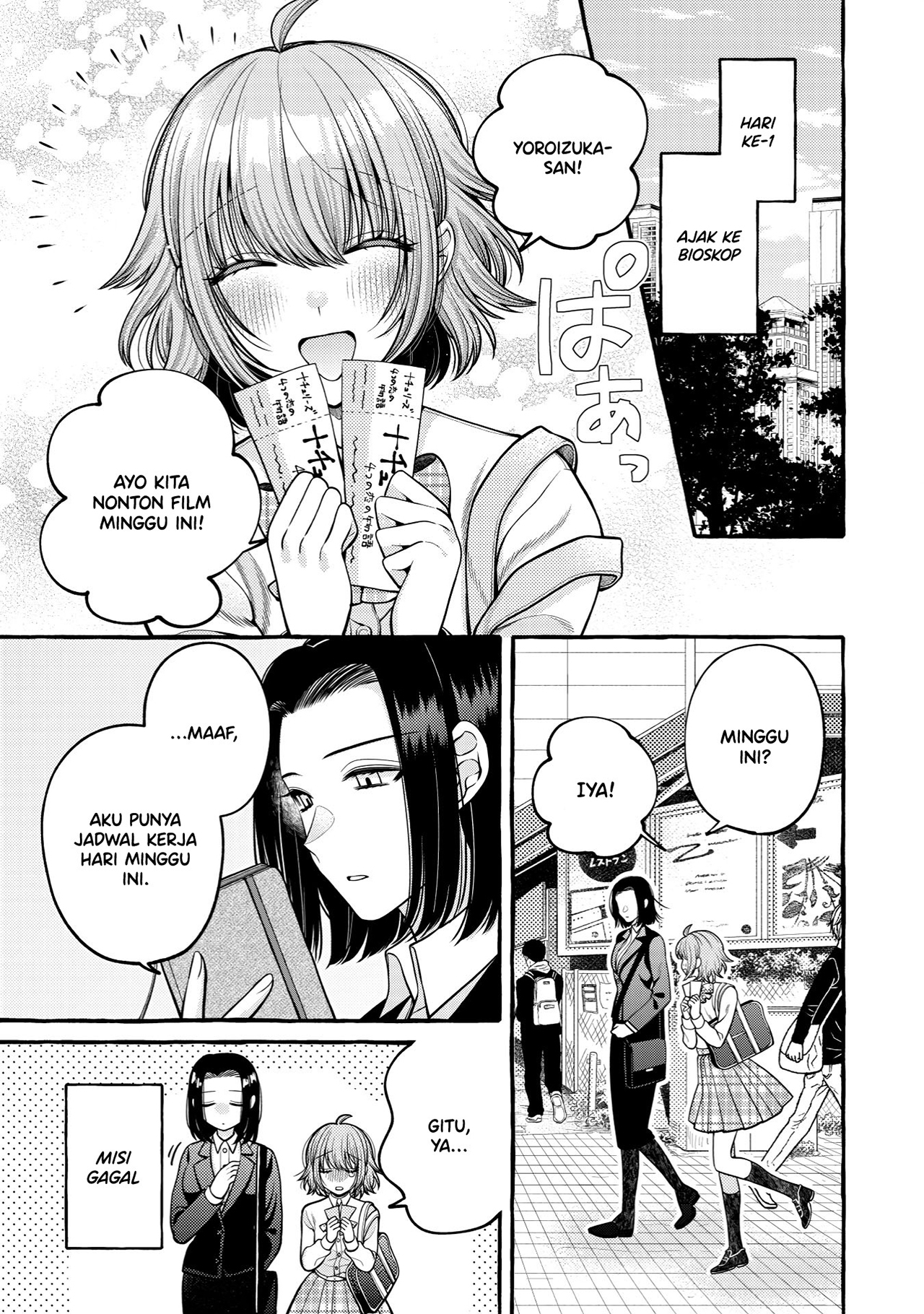 Yoroizuka-san wo Baburasetai Chapter 9.2 - halaman 6