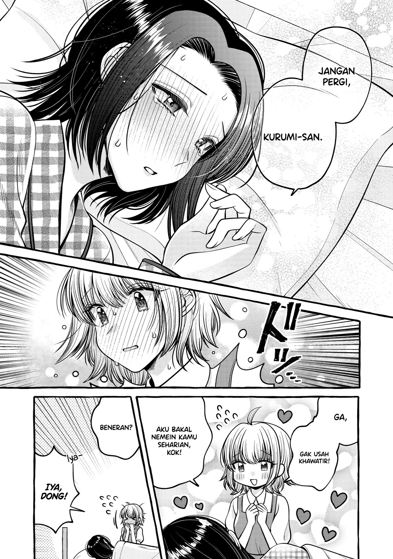 Yoroizuka-san wo Baburasetai Chapter 9.4 - halaman 11