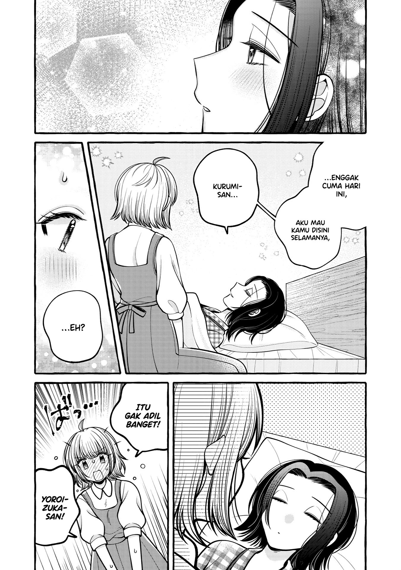Yoroizuka-san wo Baburasetai Chapter 9.4 - halaman 12